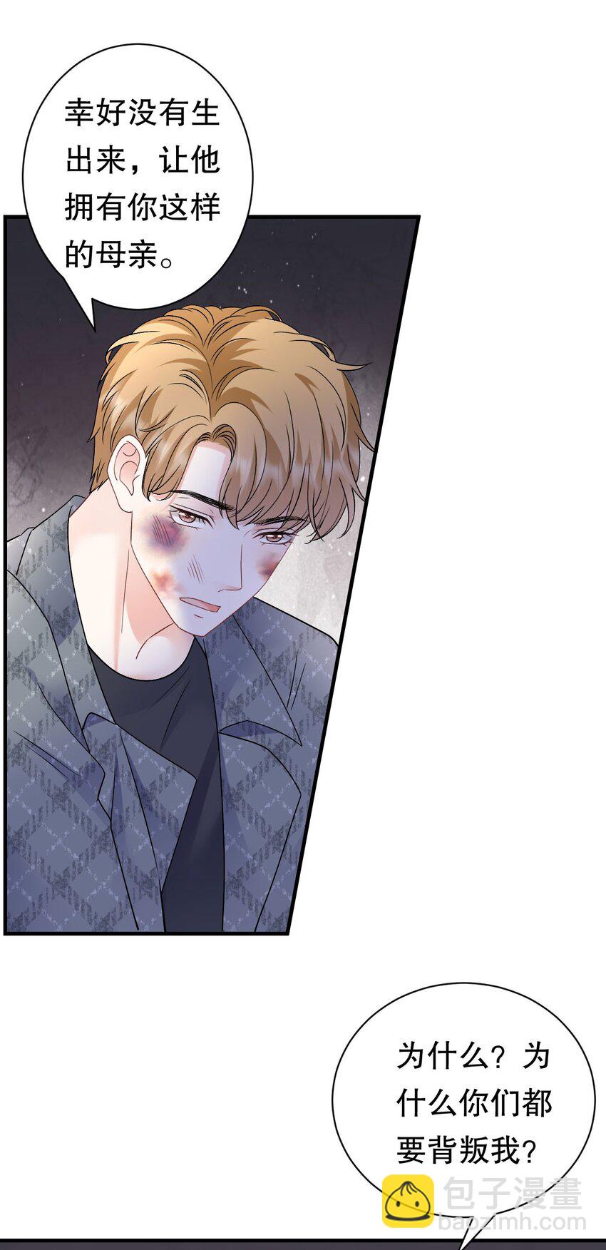 第188话 最后的疯狂-第187话