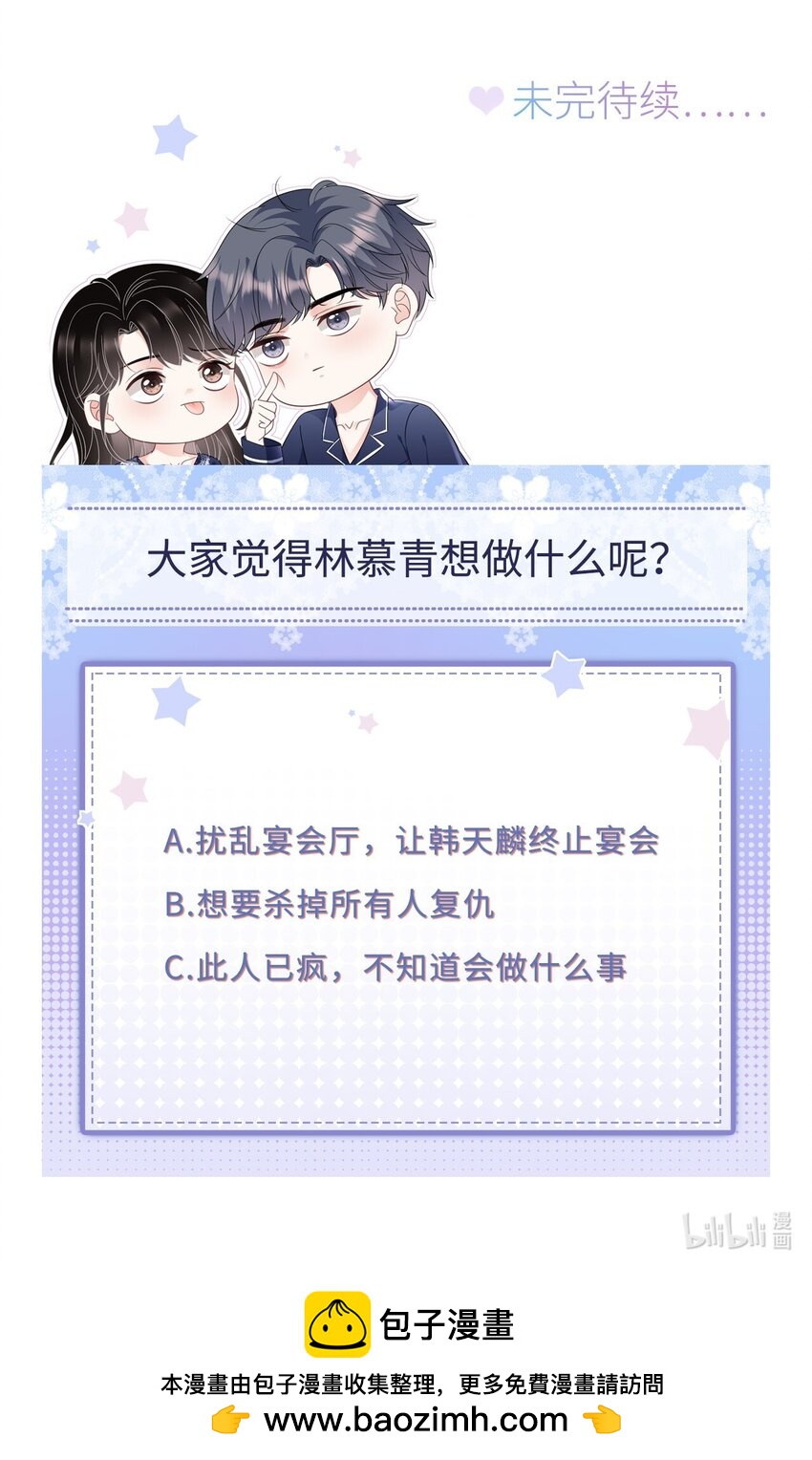 第188话 最后的疯狂-第187话