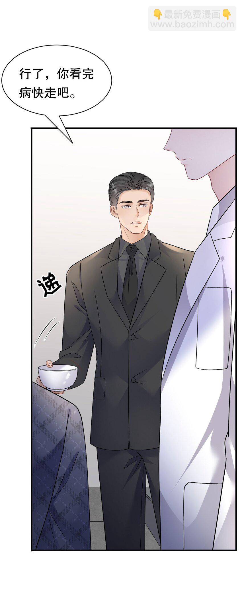 第188话 最后的疯狂-第187话