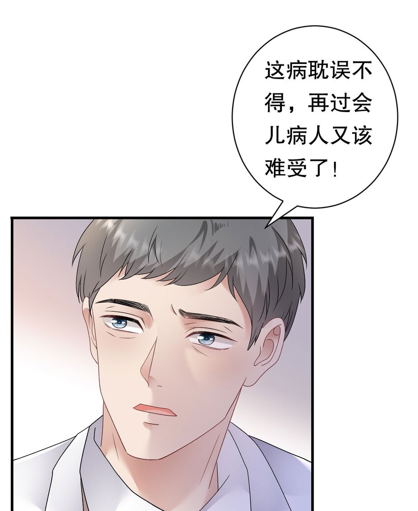 第188话 最后的疯狂-第187话