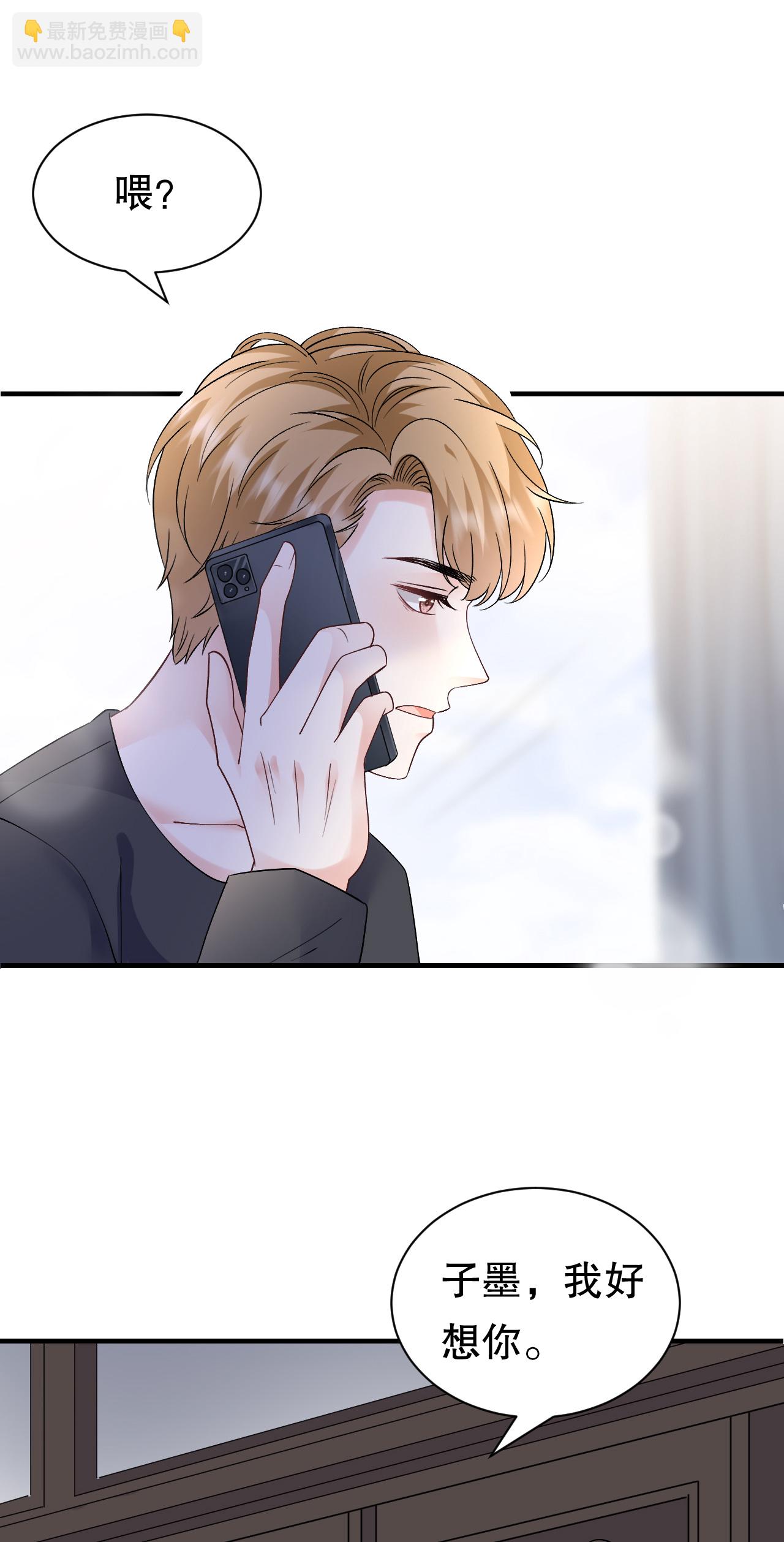 第185话 农夫与蛇-第191话