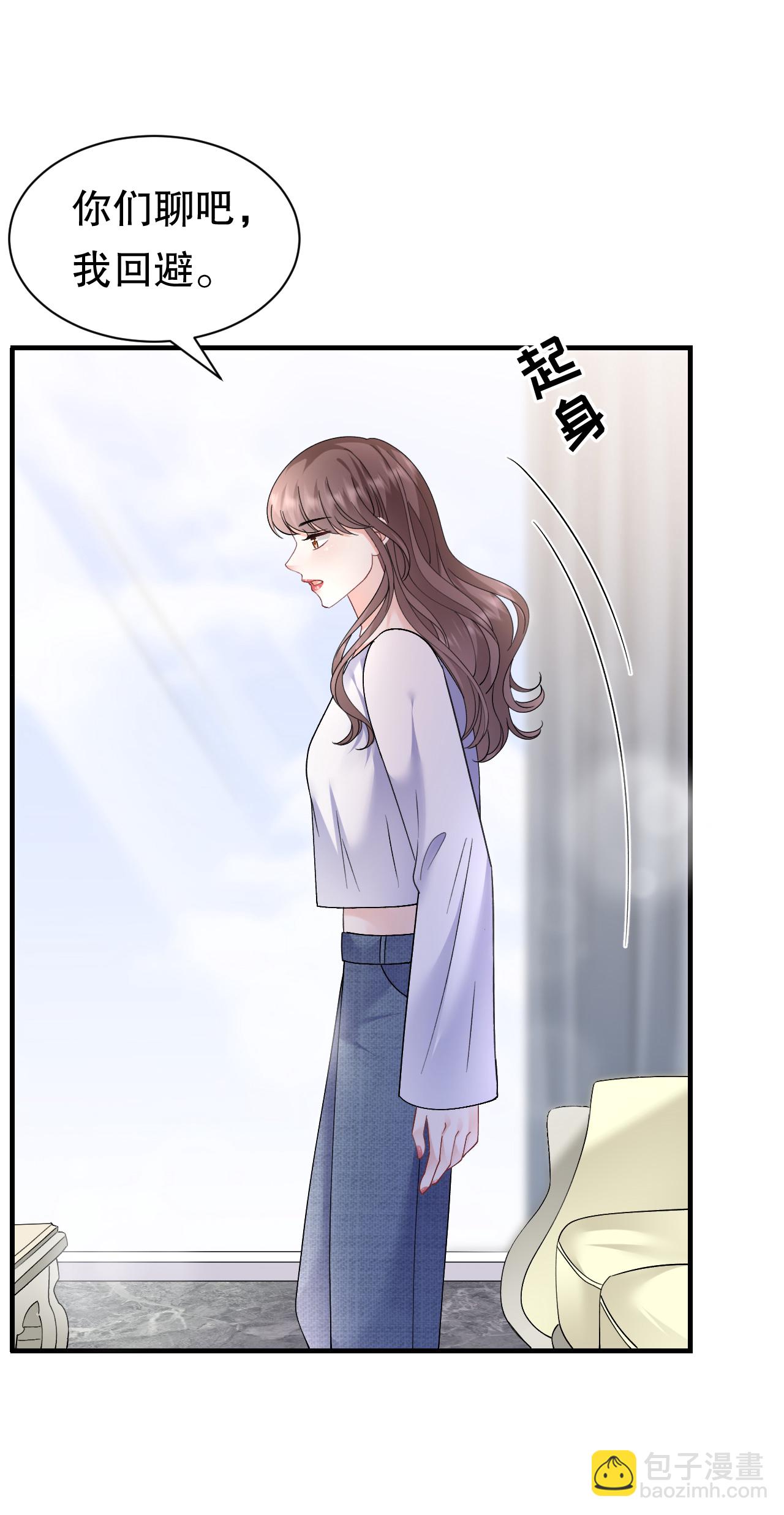 第185话 农夫与蛇-第191话