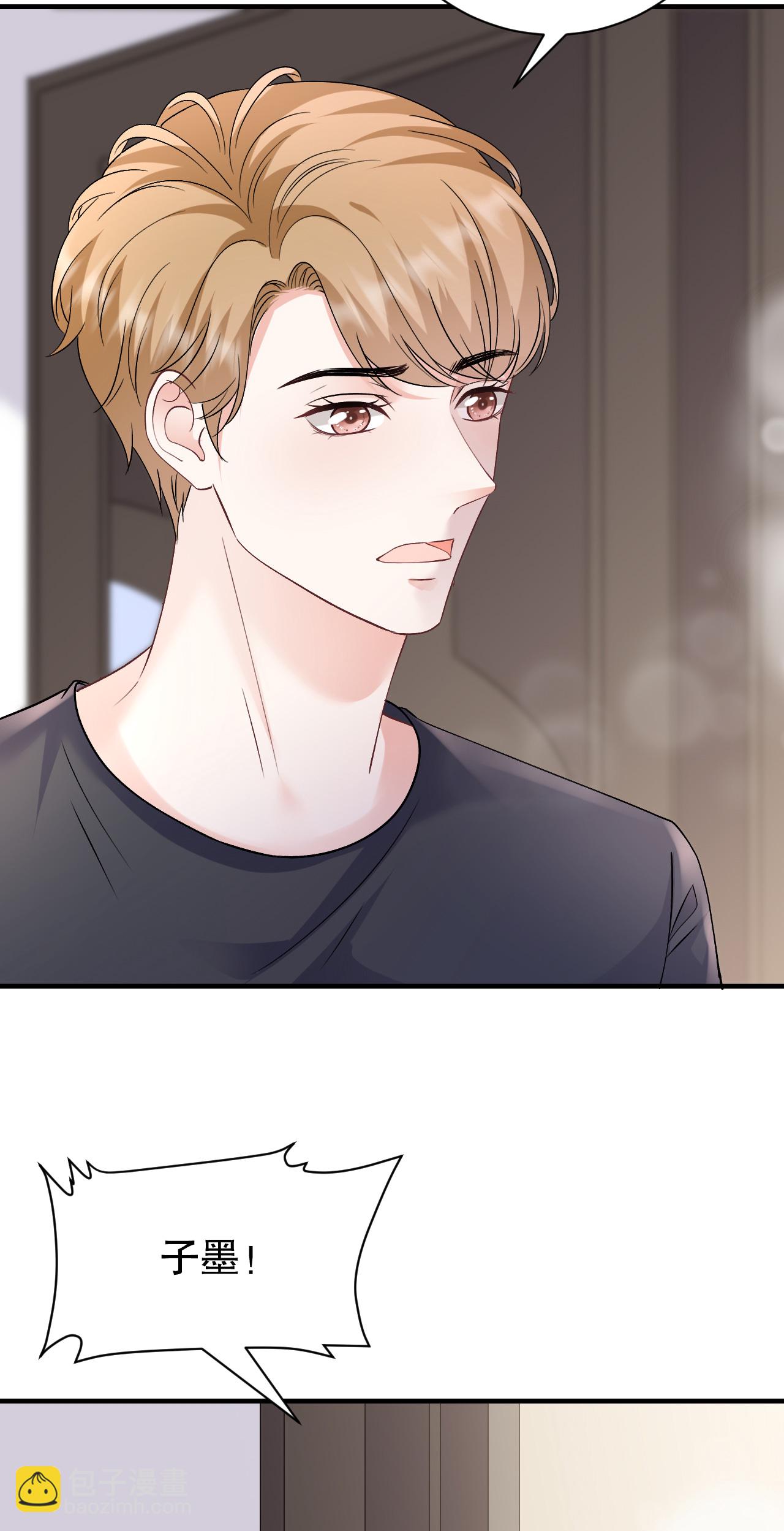 第185话 农夫与蛇-第191话