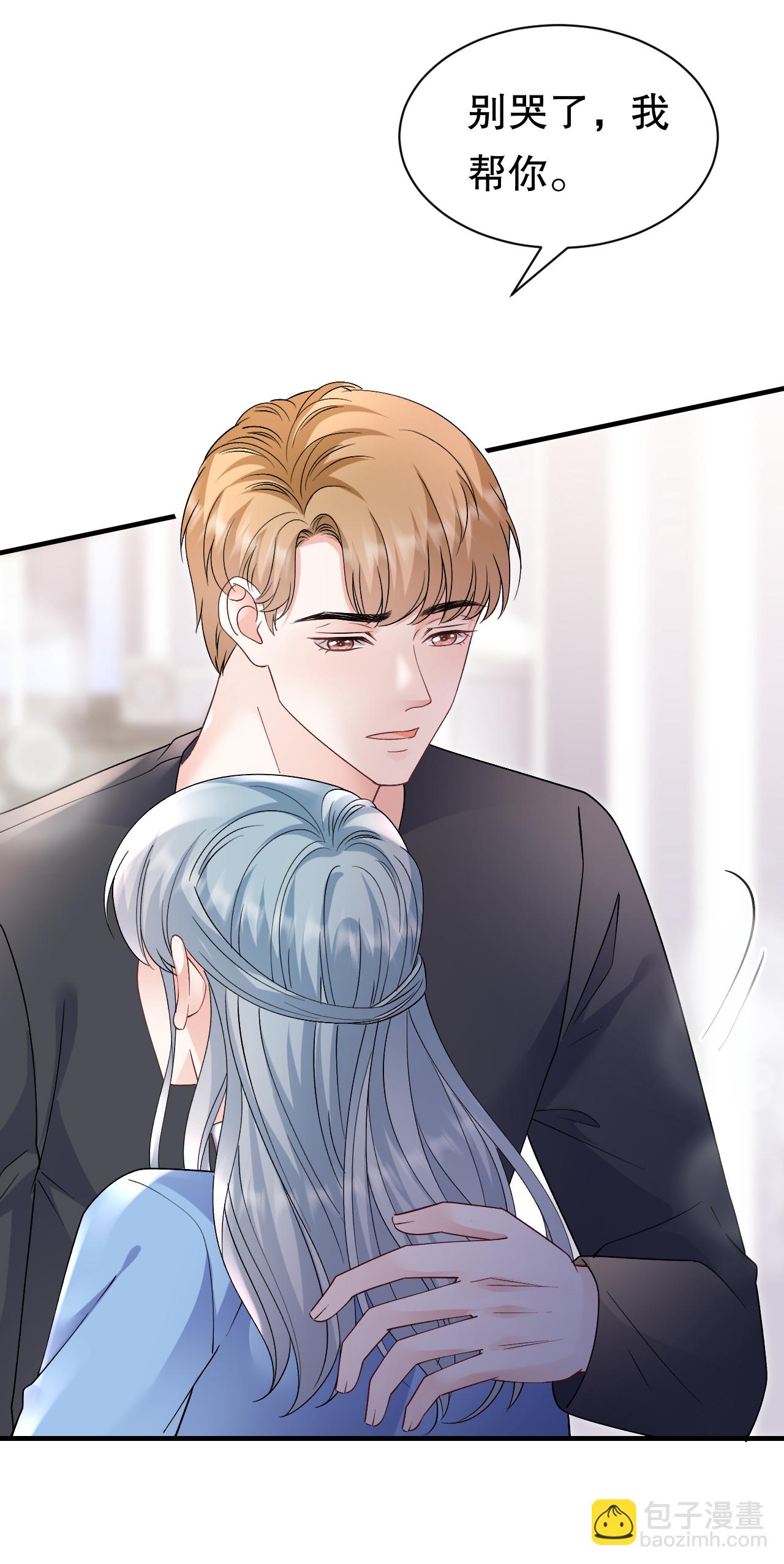 第185话 农夫与蛇-第191话