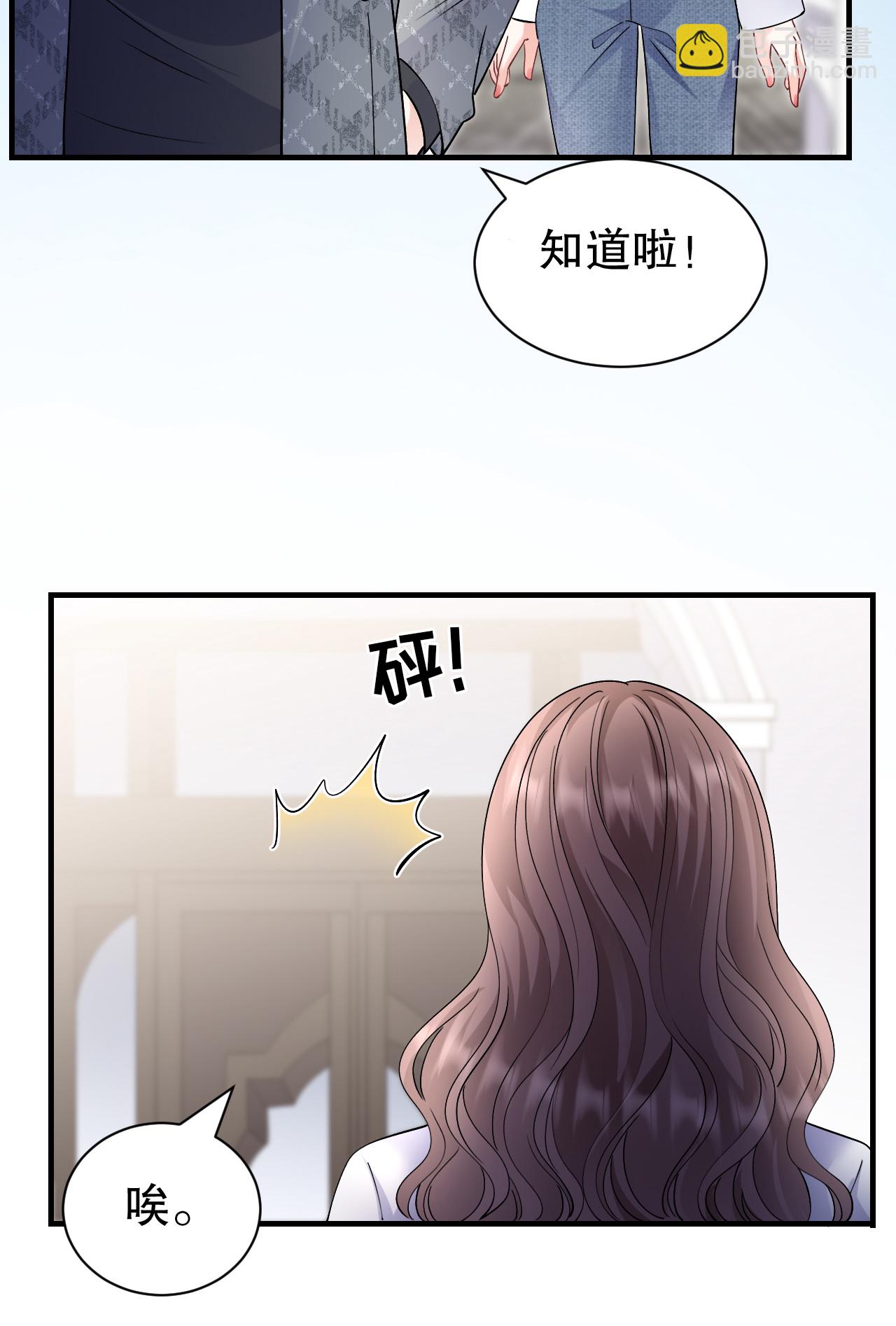 第185话 农夫与蛇-第191话