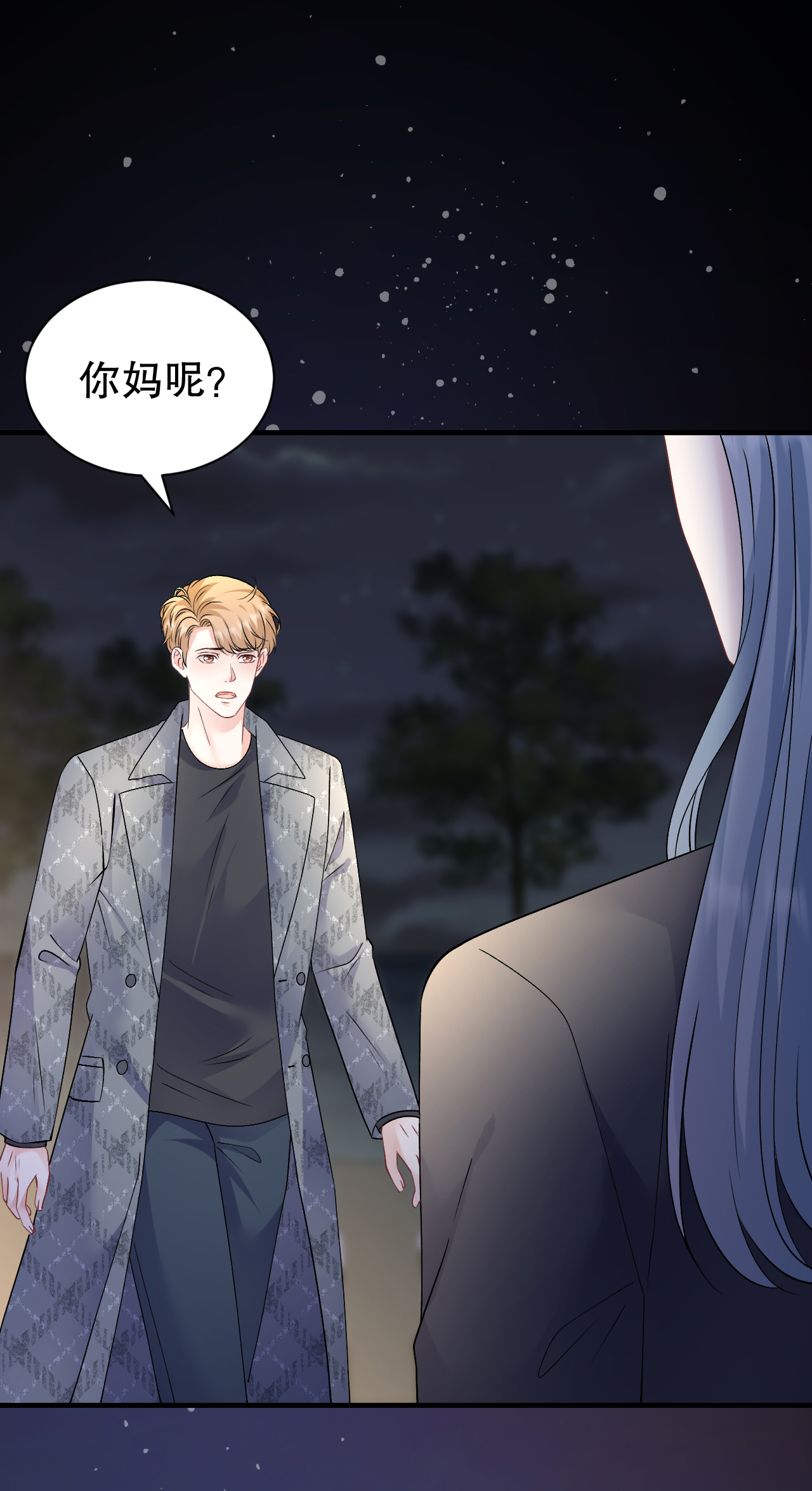 第185话 农夫与蛇-第191话