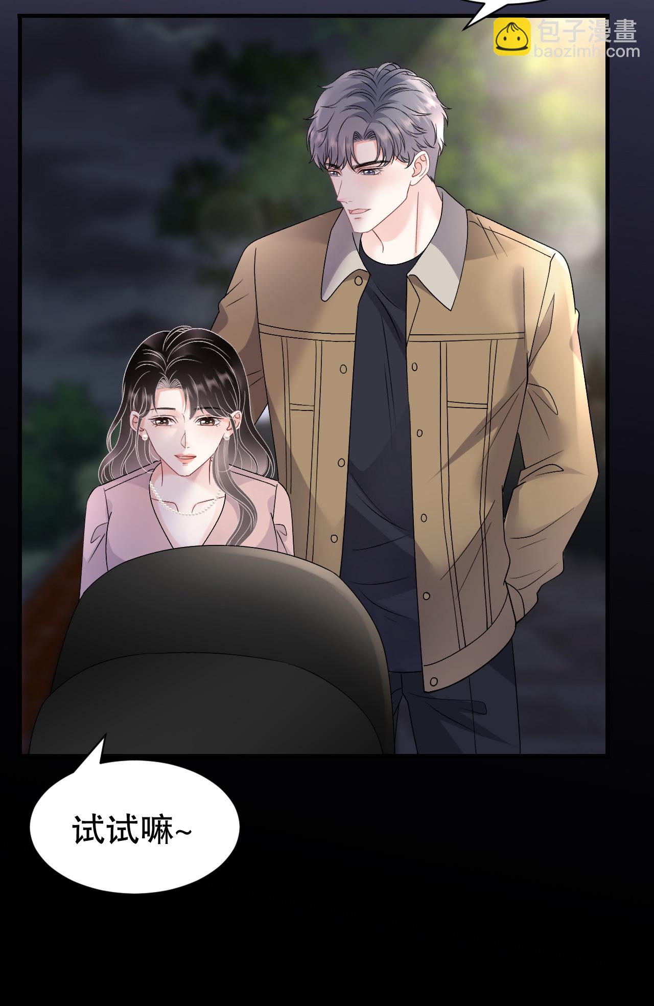 第185话 农夫与蛇-第191话