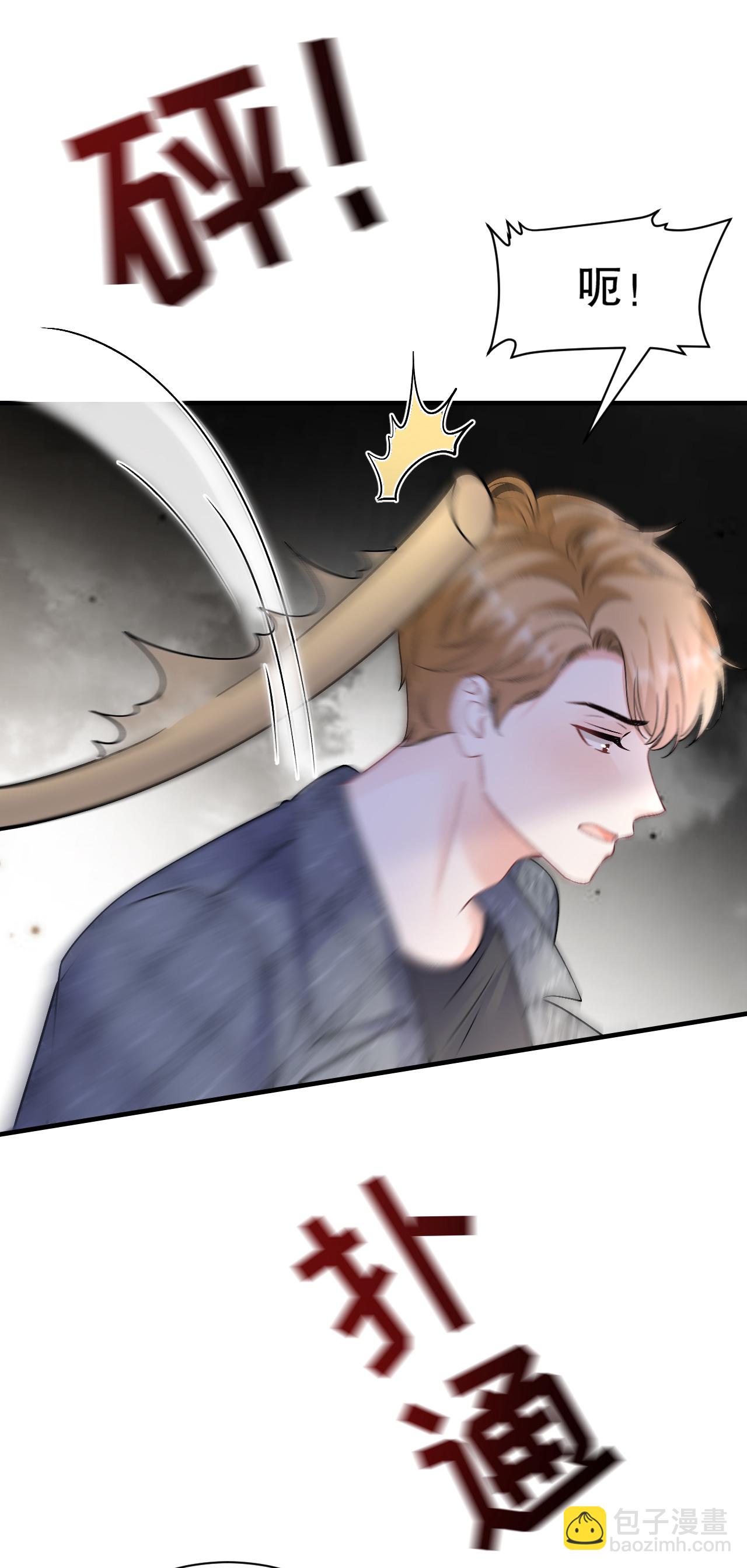 第185话 农夫与蛇-第191话