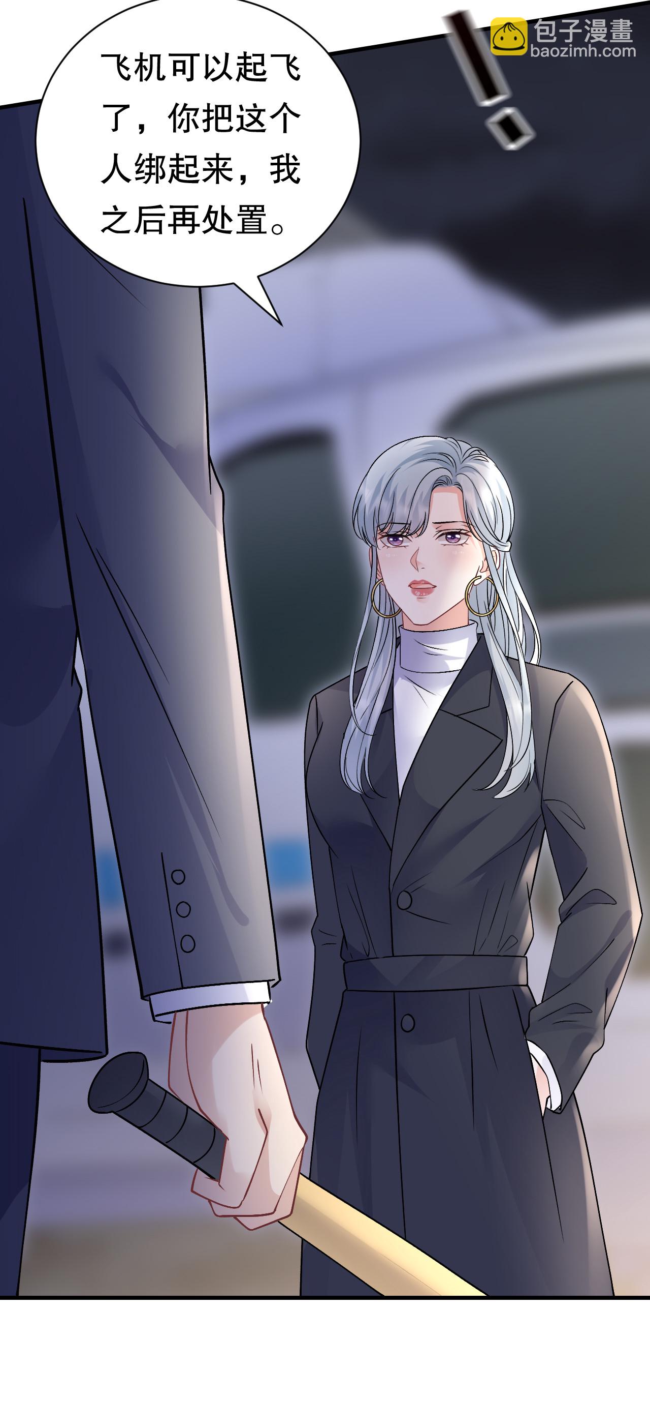 第185话 农夫与蛇-第191话