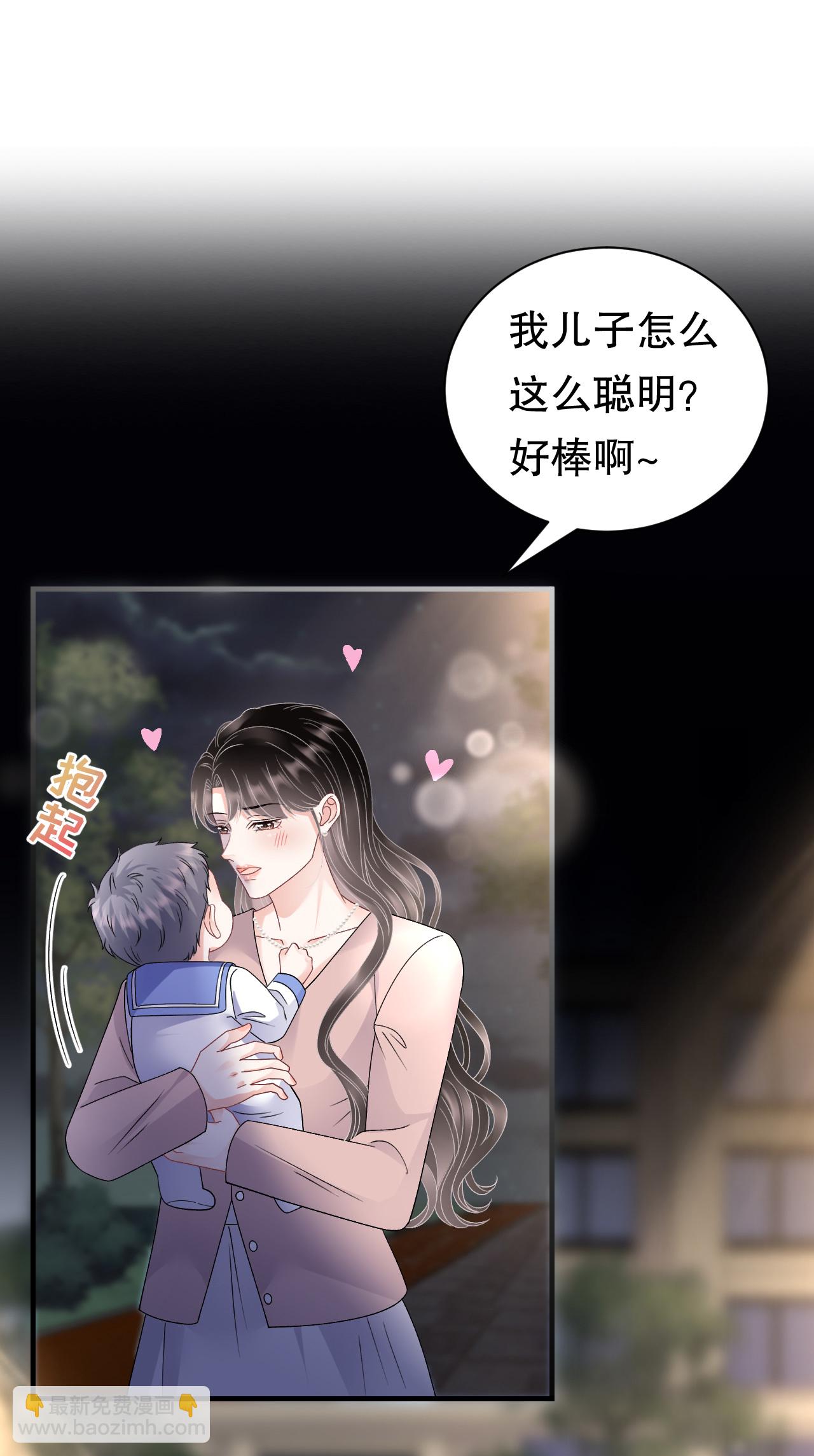 第185话 农夫与蛇-第191话