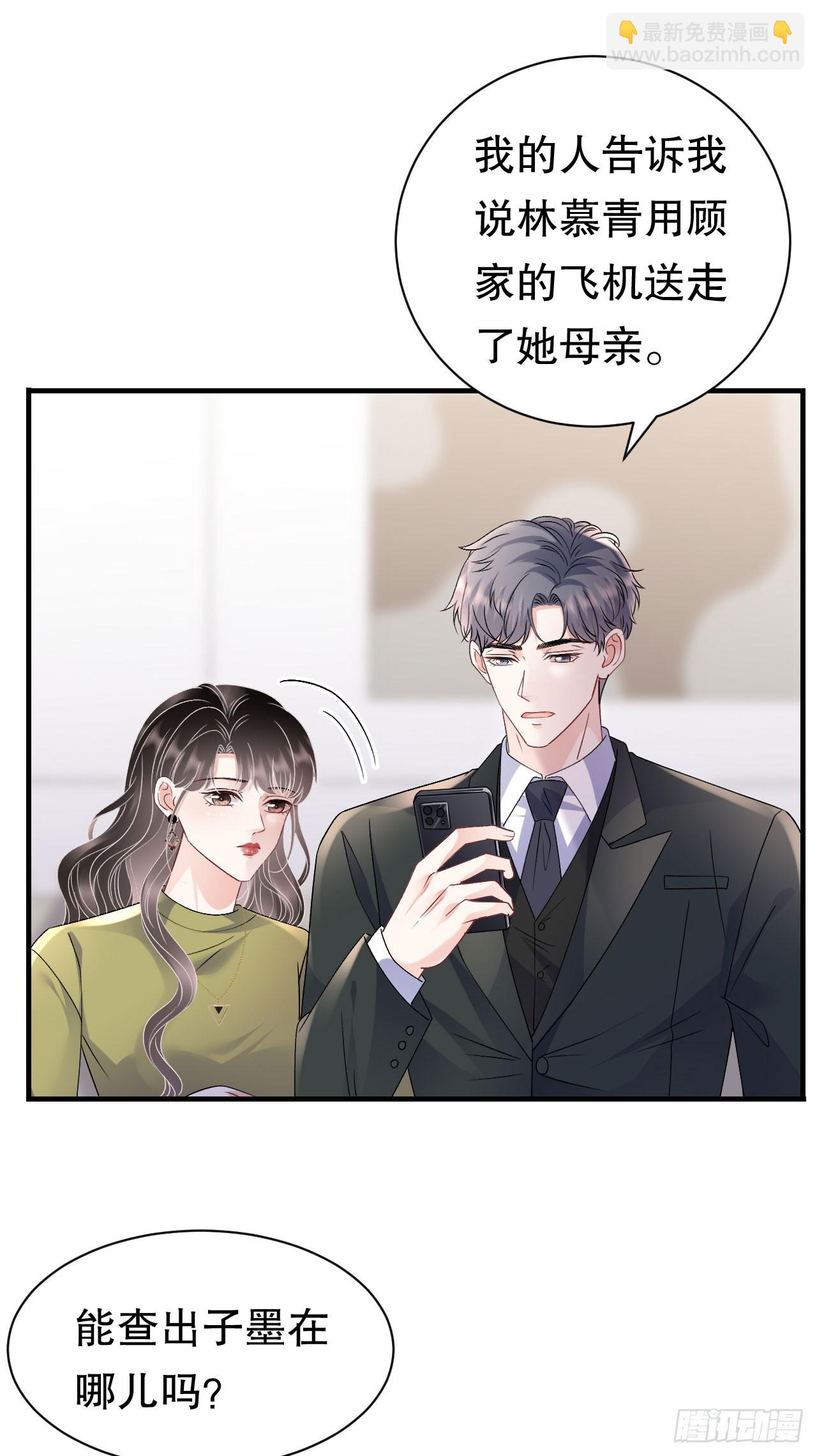 第187话 逃脱倒计时-第193话