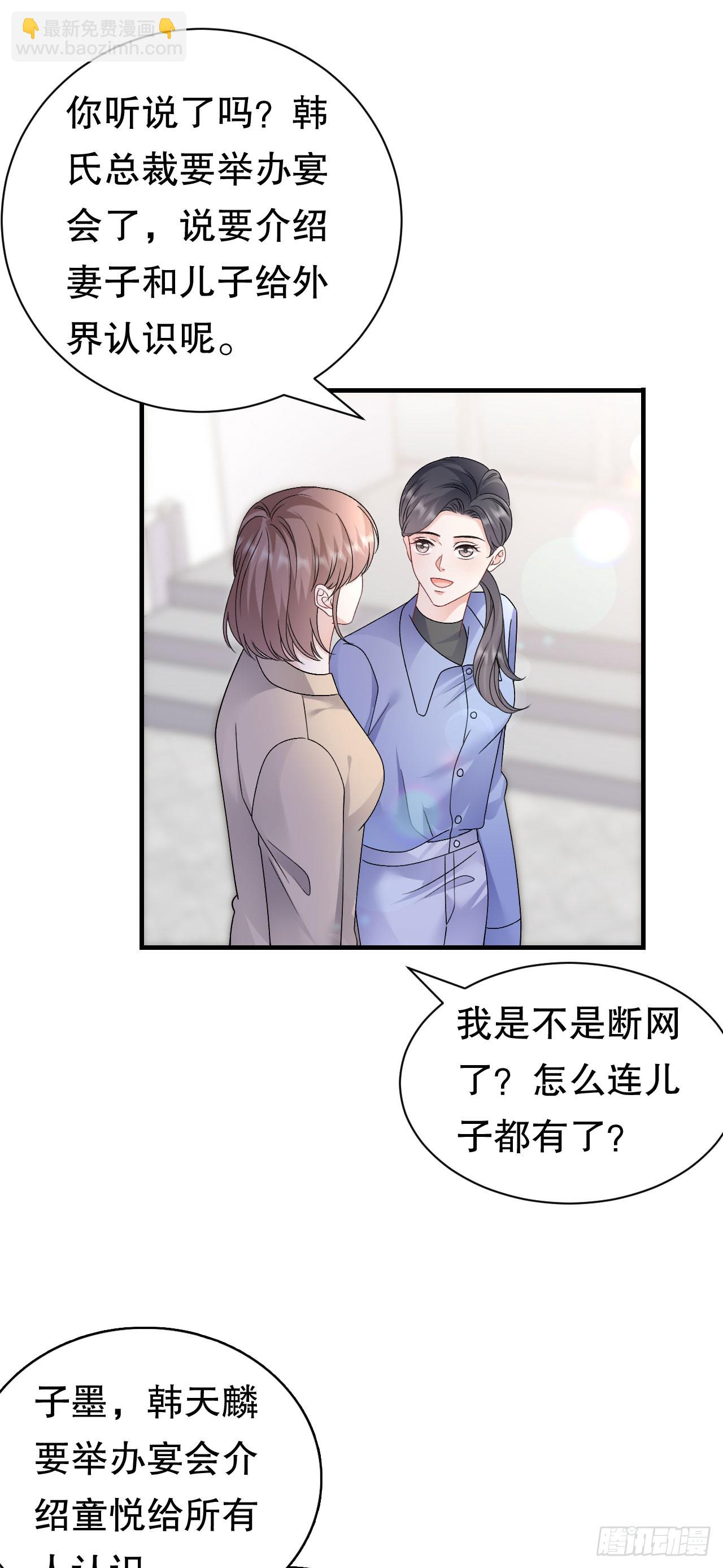 第187话 逃脱倒计时-第193话