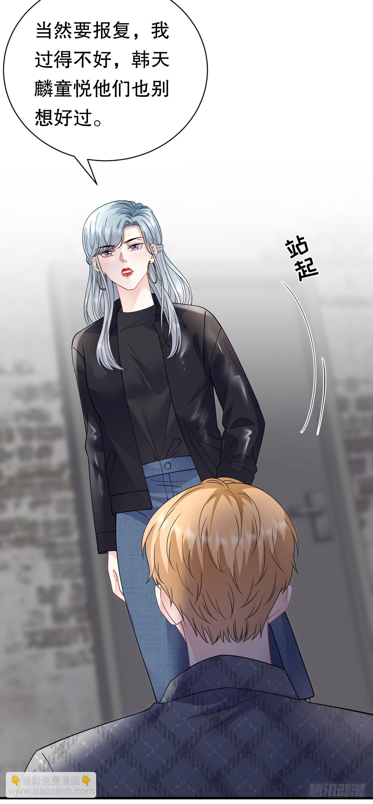 第187话 逃脱倒计时-第193话