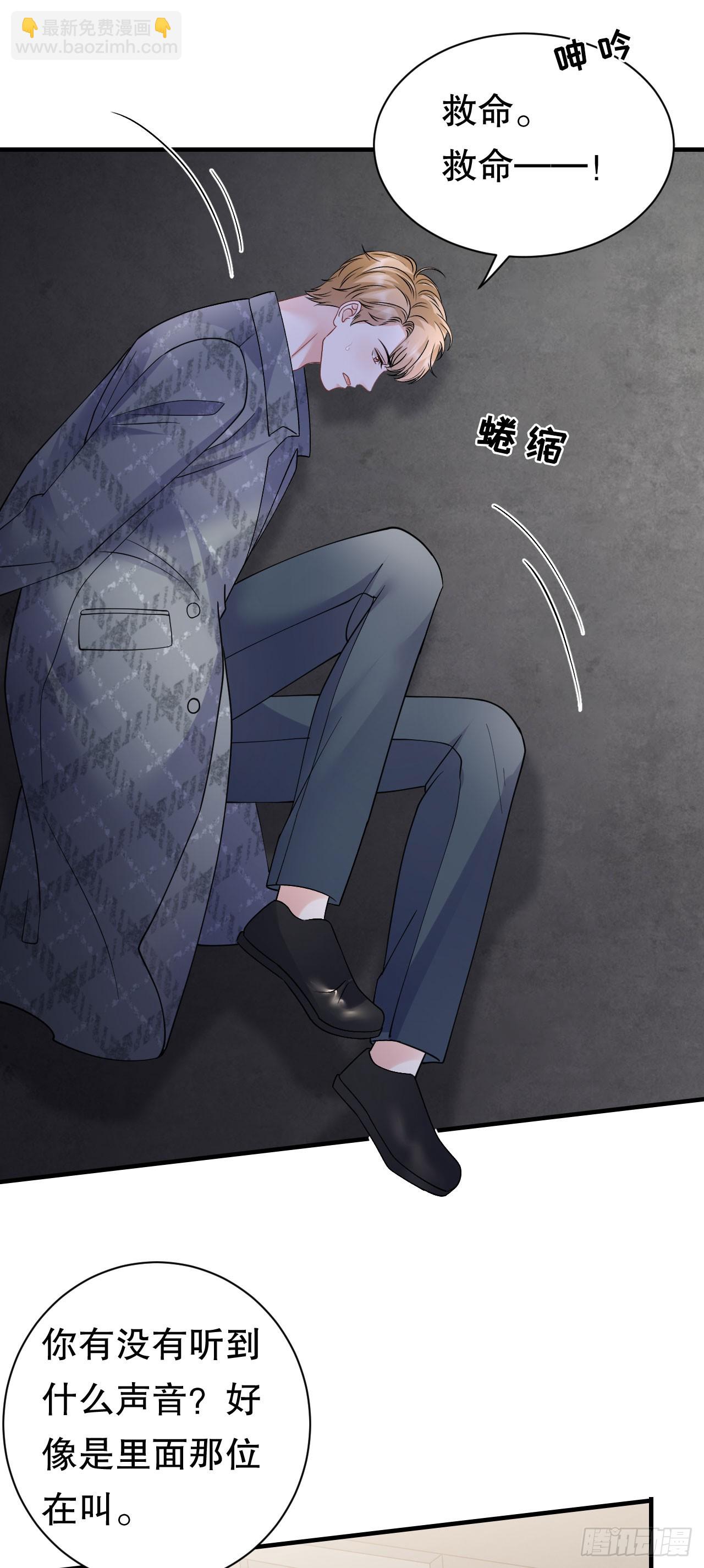 第187话 逃脱倒计时-第193话