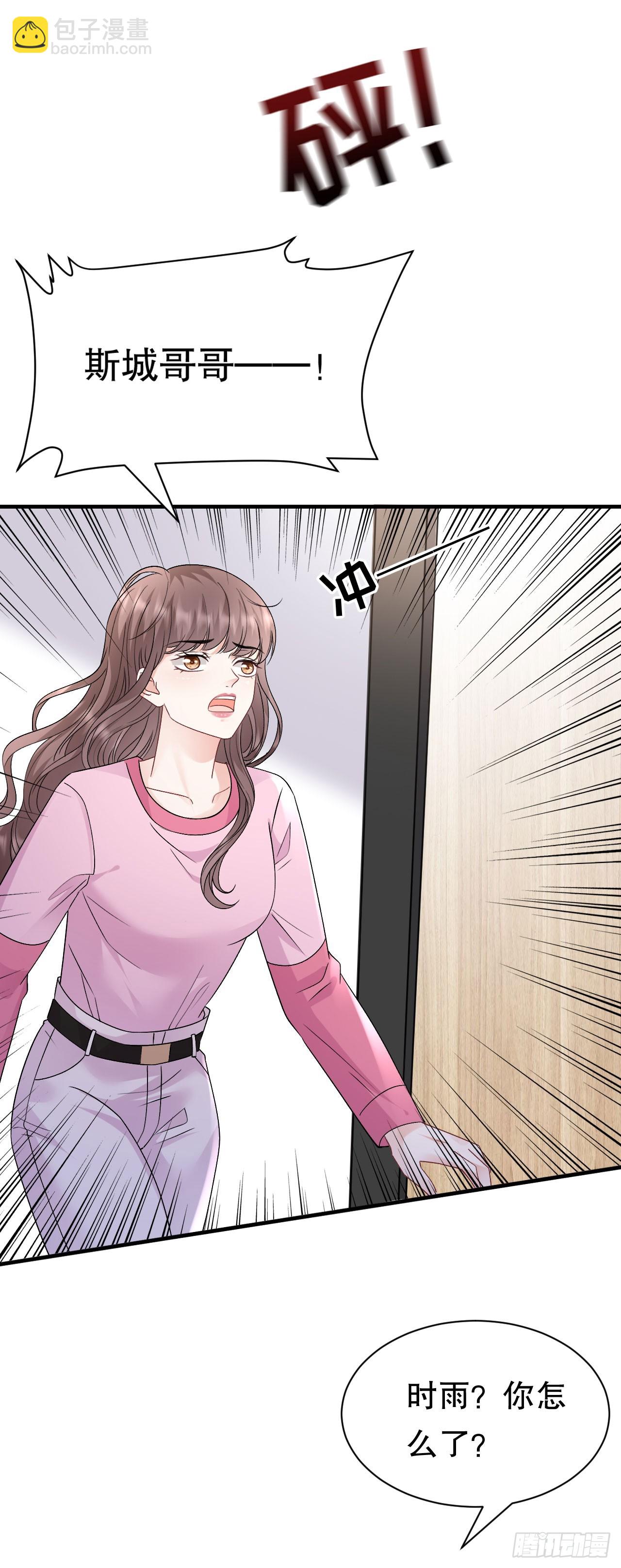 第187话 逃脱倒计时-第193话
