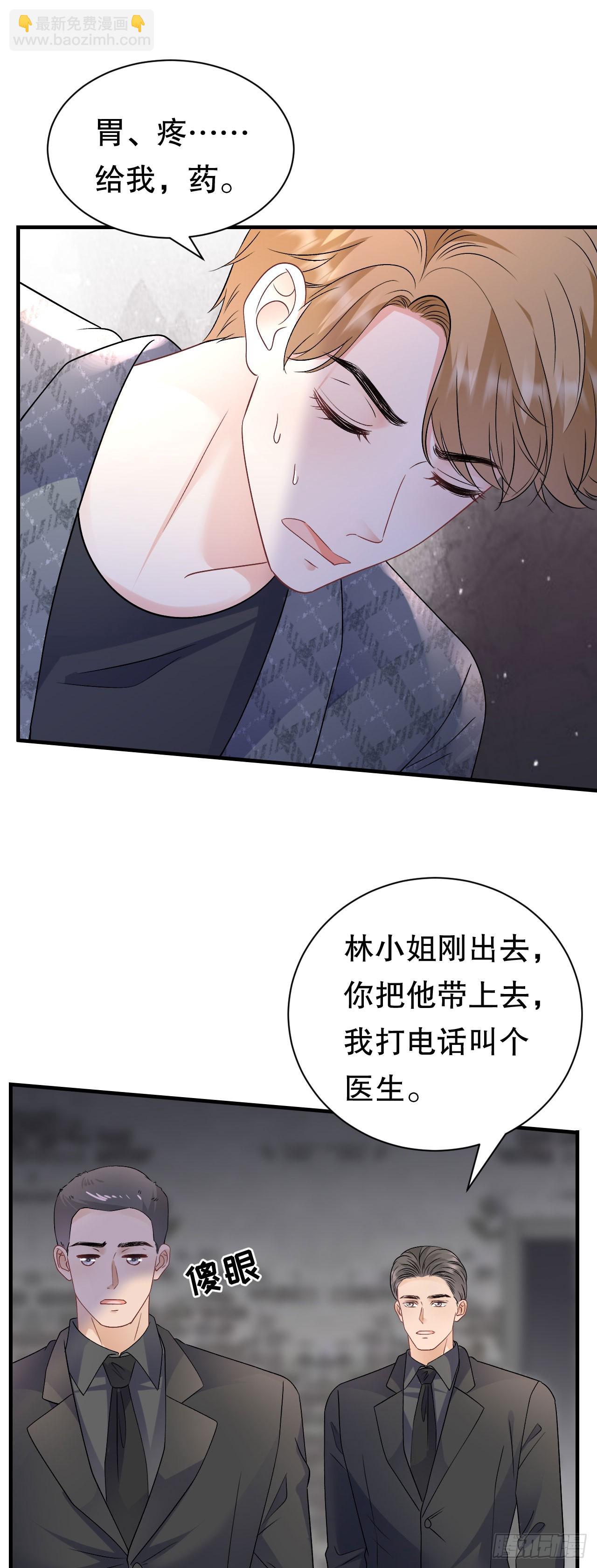 第187话 逃脱倒计时-第193话