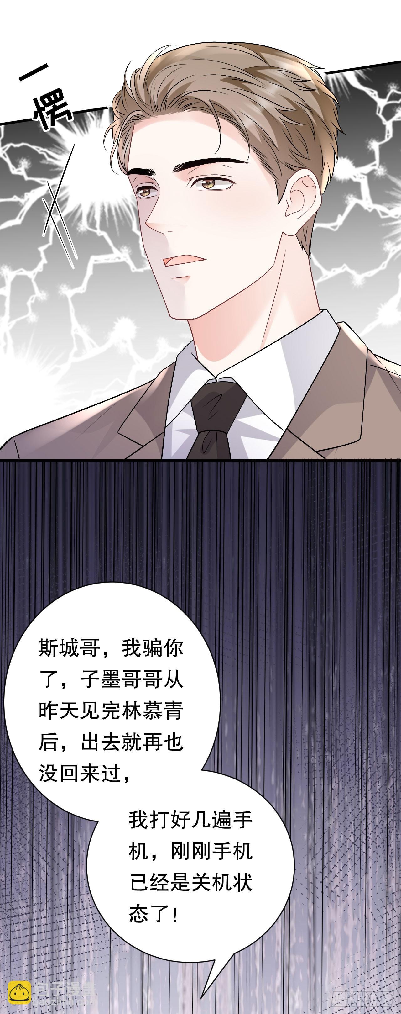 第187话 逃脱倒计时-第193话