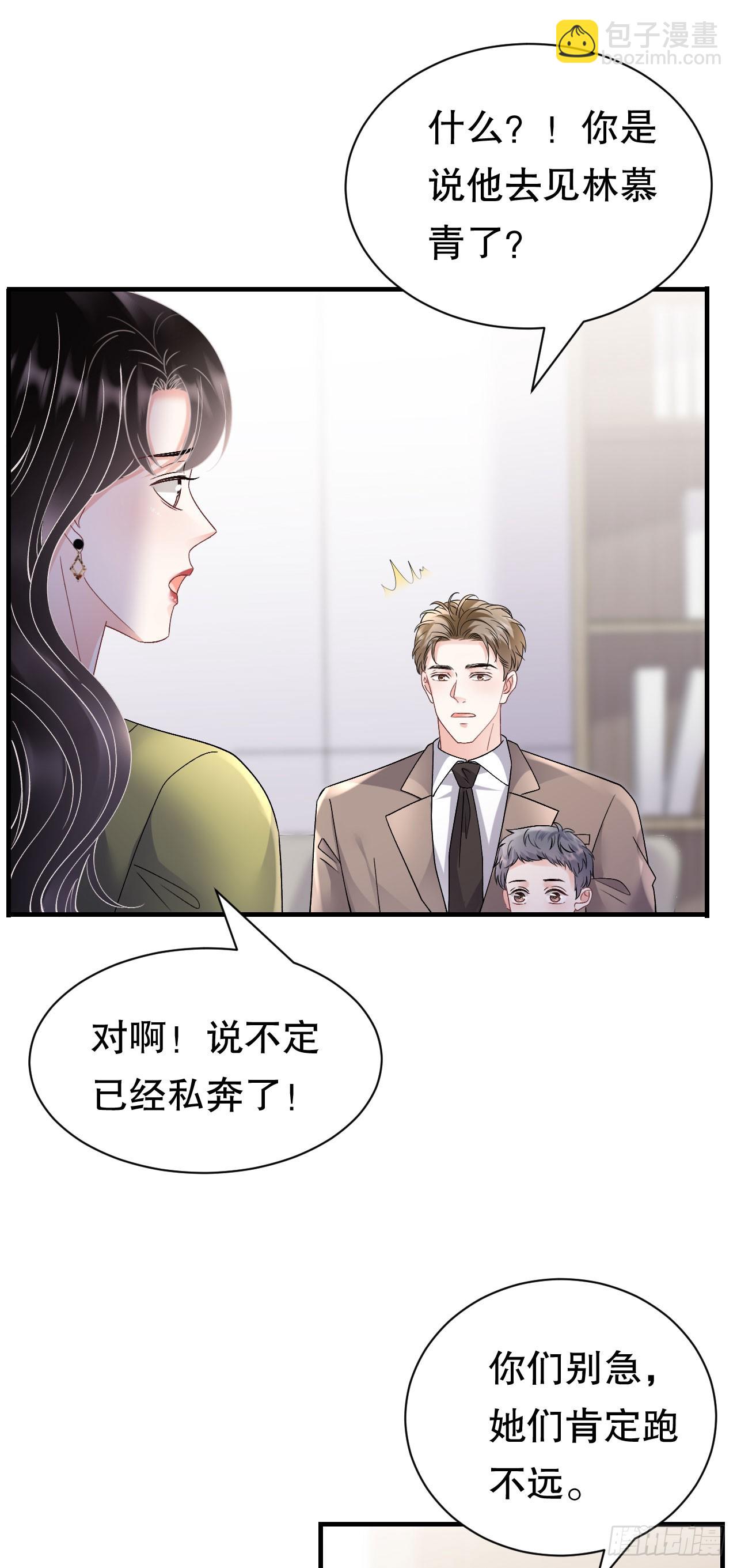 第187话 逃脱倒计时-第193话