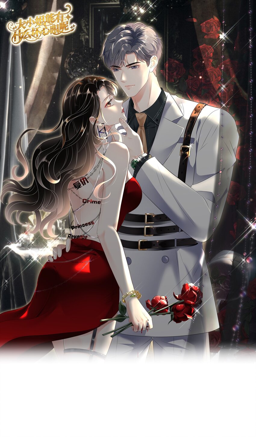第190话 林慕青之死-第189话