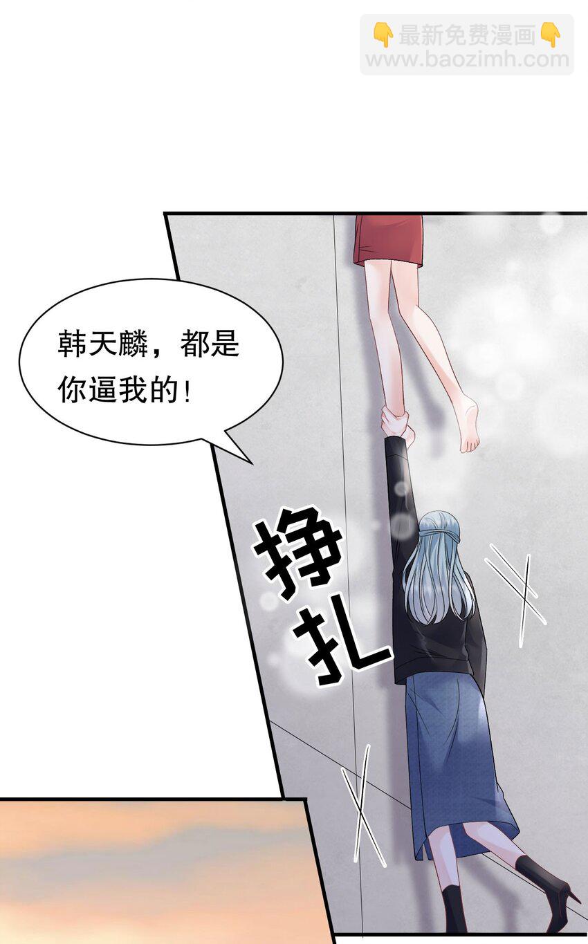 第190话 林慕青之死-第189话