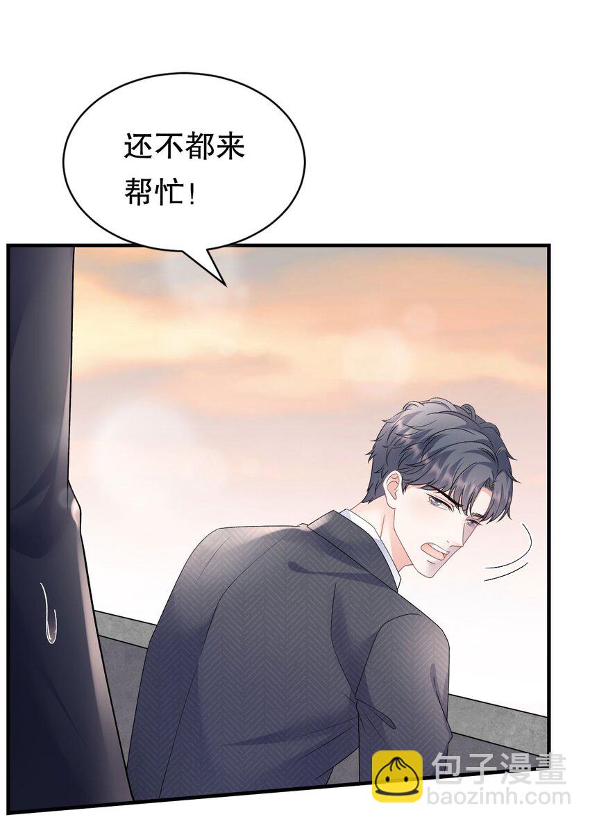 第190话 林慕青之死-第189话