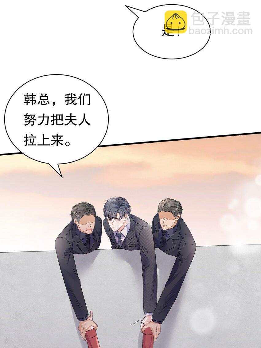第190话 林慕青之死-第189话
