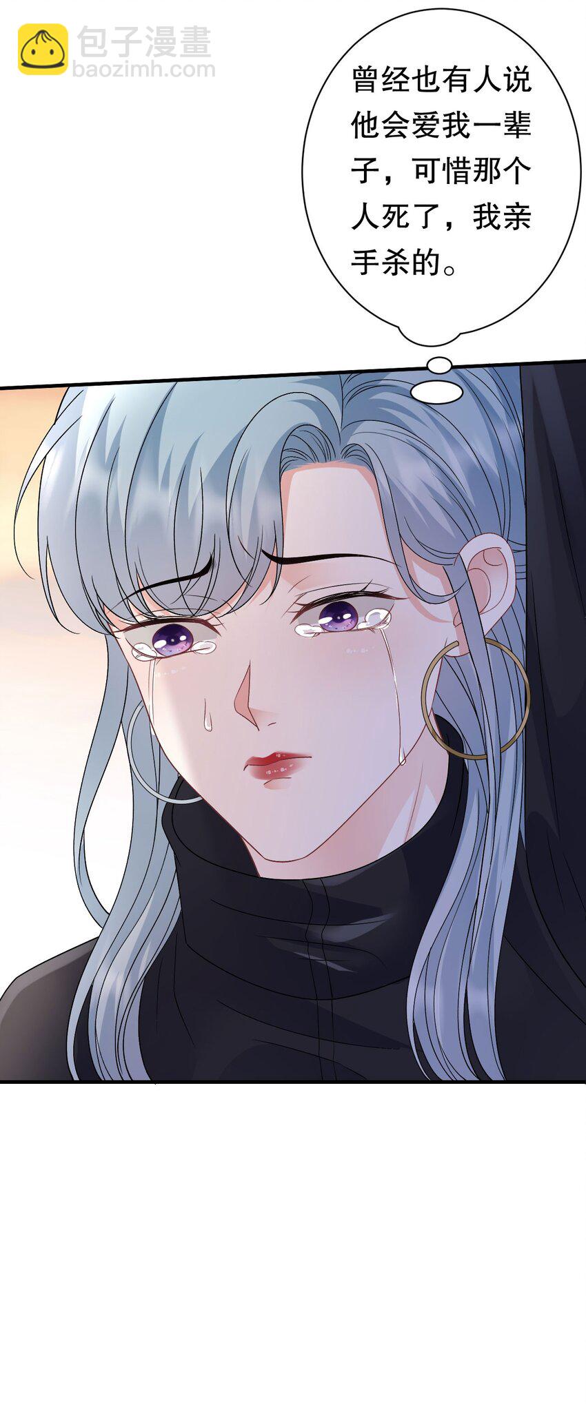 第190话 林慕青之死-第189话