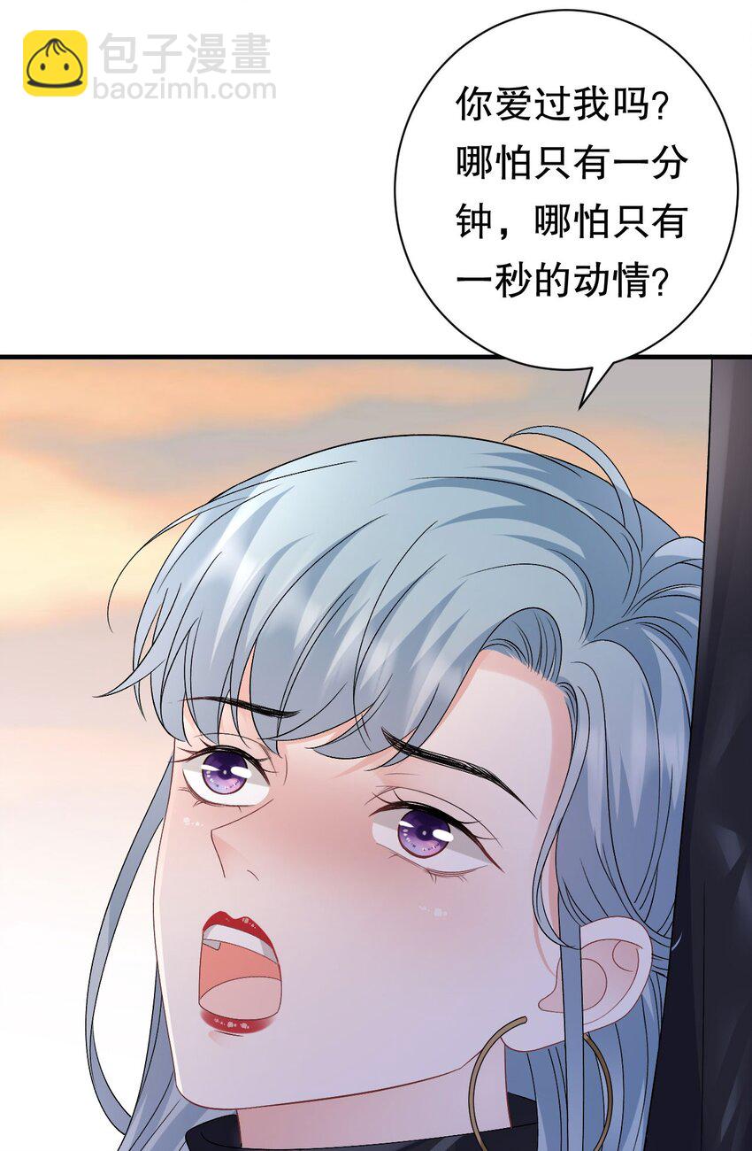 第190话 林慕青之死-第189话