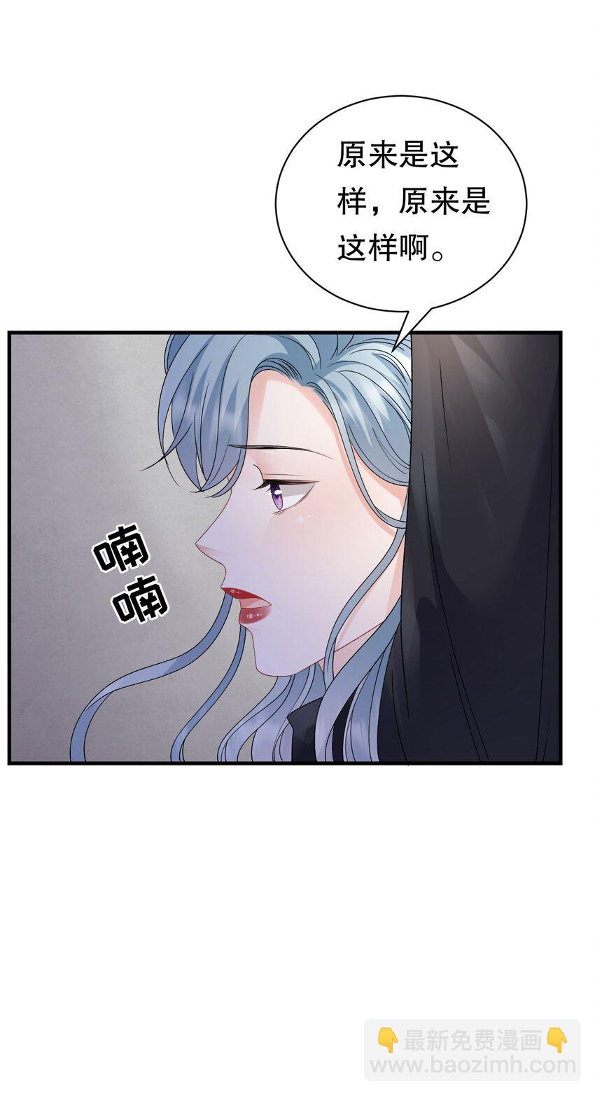 第190话 林慕青之死-第189话