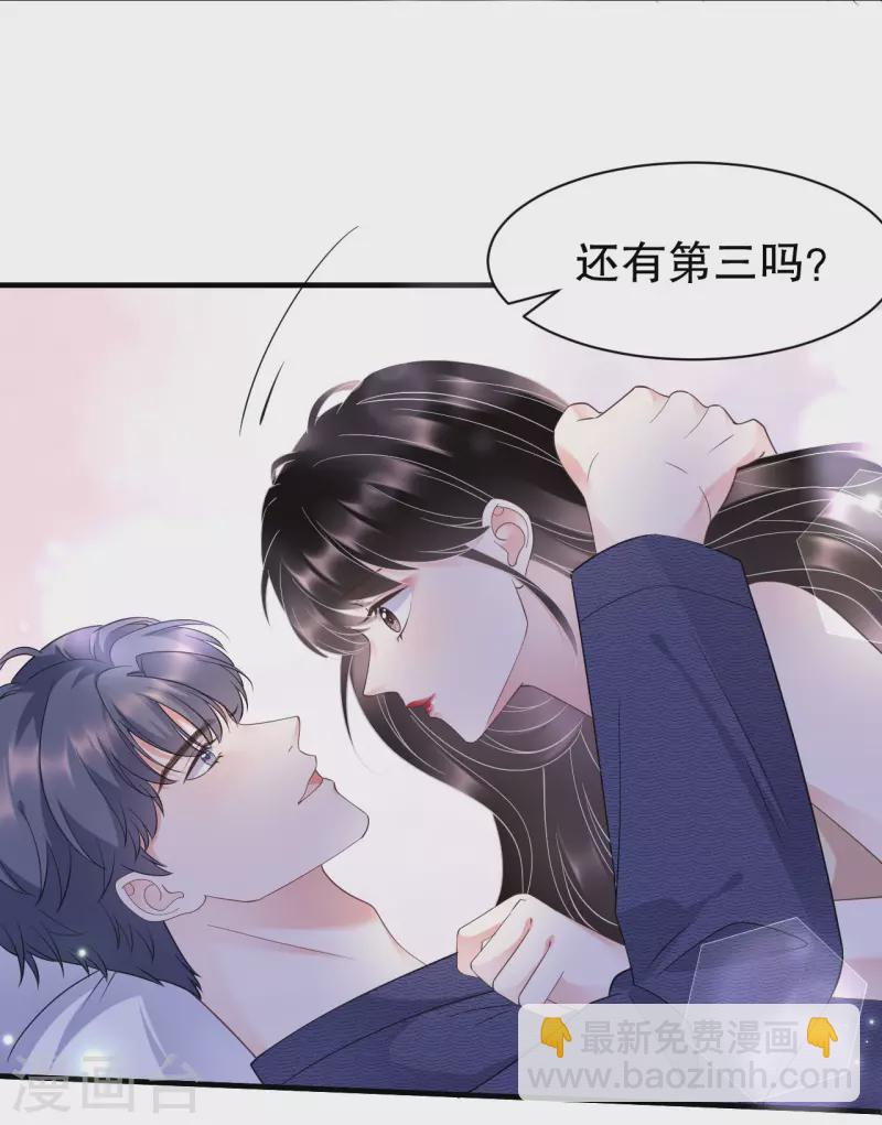 第20话 三个条件-第21话