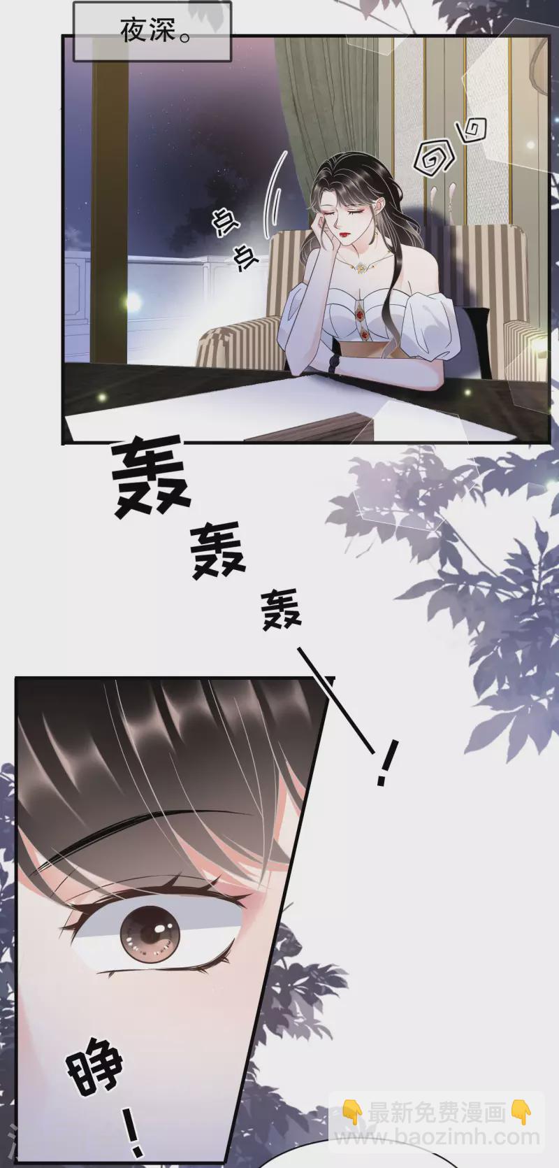 第25话 寻找薛婉-第27话
