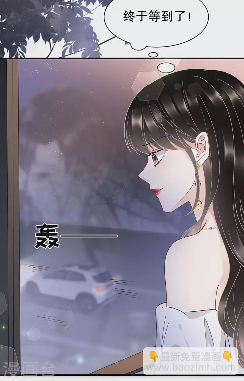 第25话 寻找薛婉-第27话