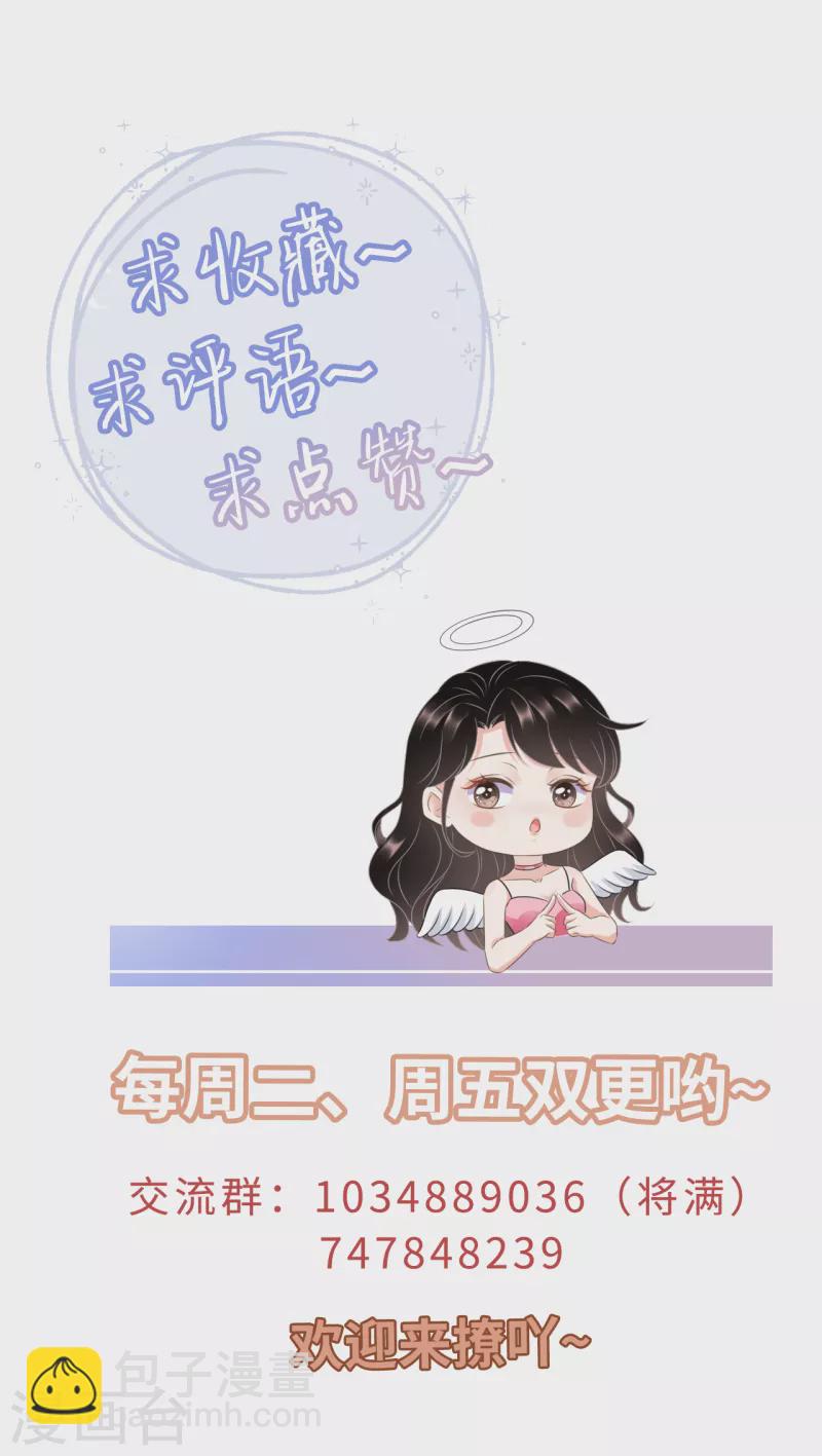 第25话 寻找薛婉-第27话