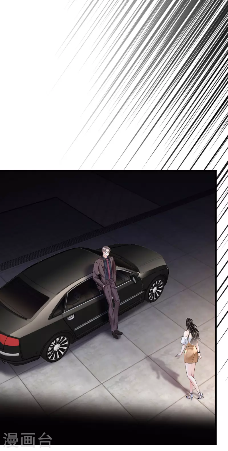 第27话 痛打方佳慧-第29话