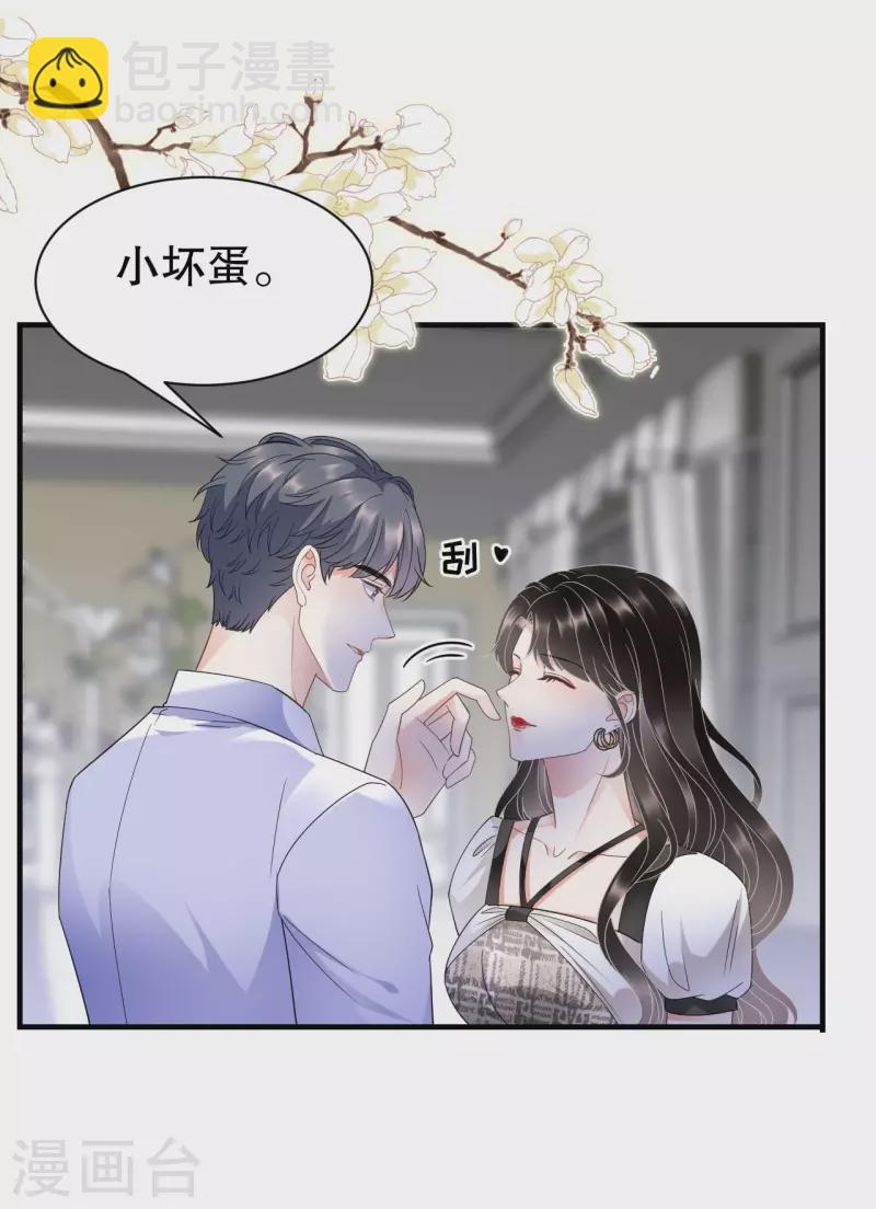 第29话 恶搞童氏-第31话