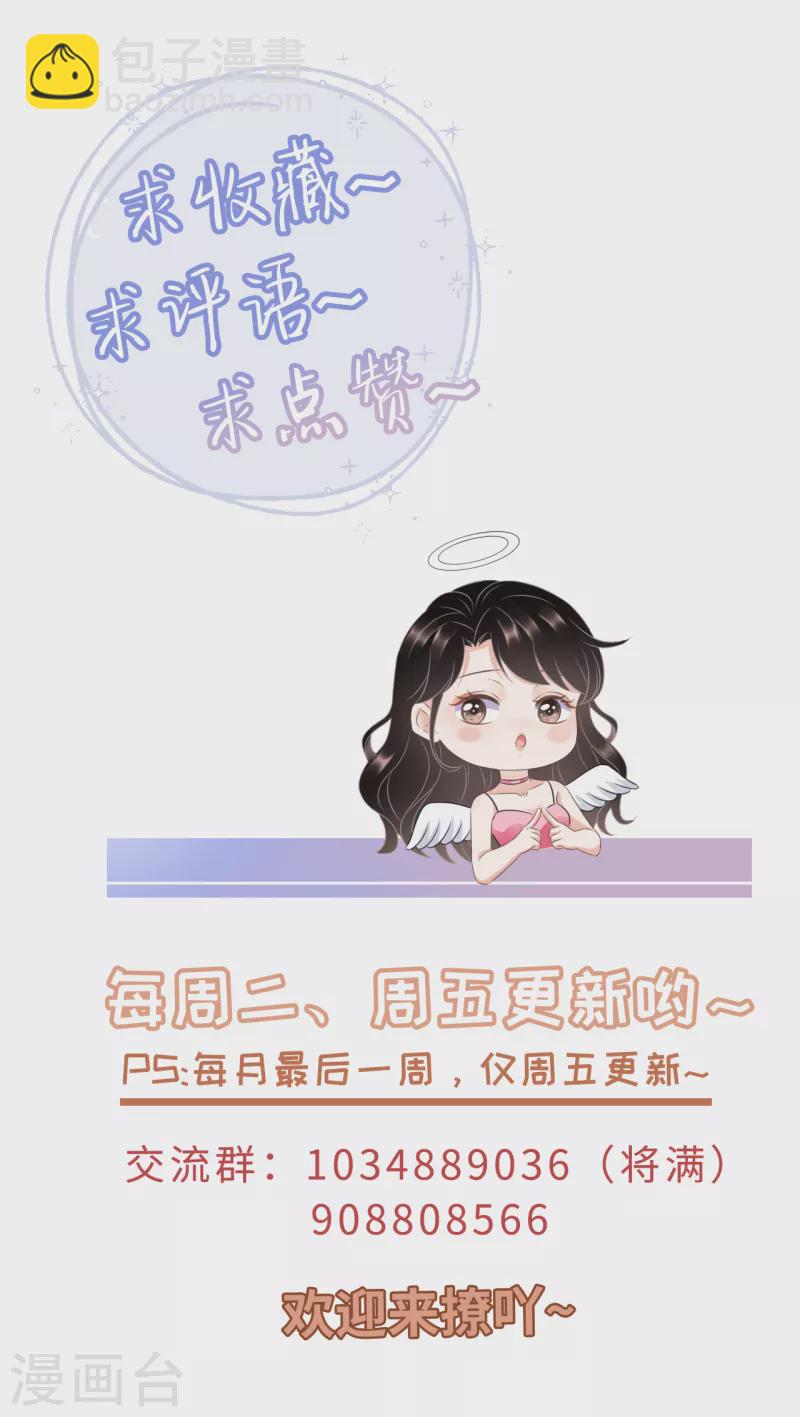 第29话 恶搞童氏-第31话
