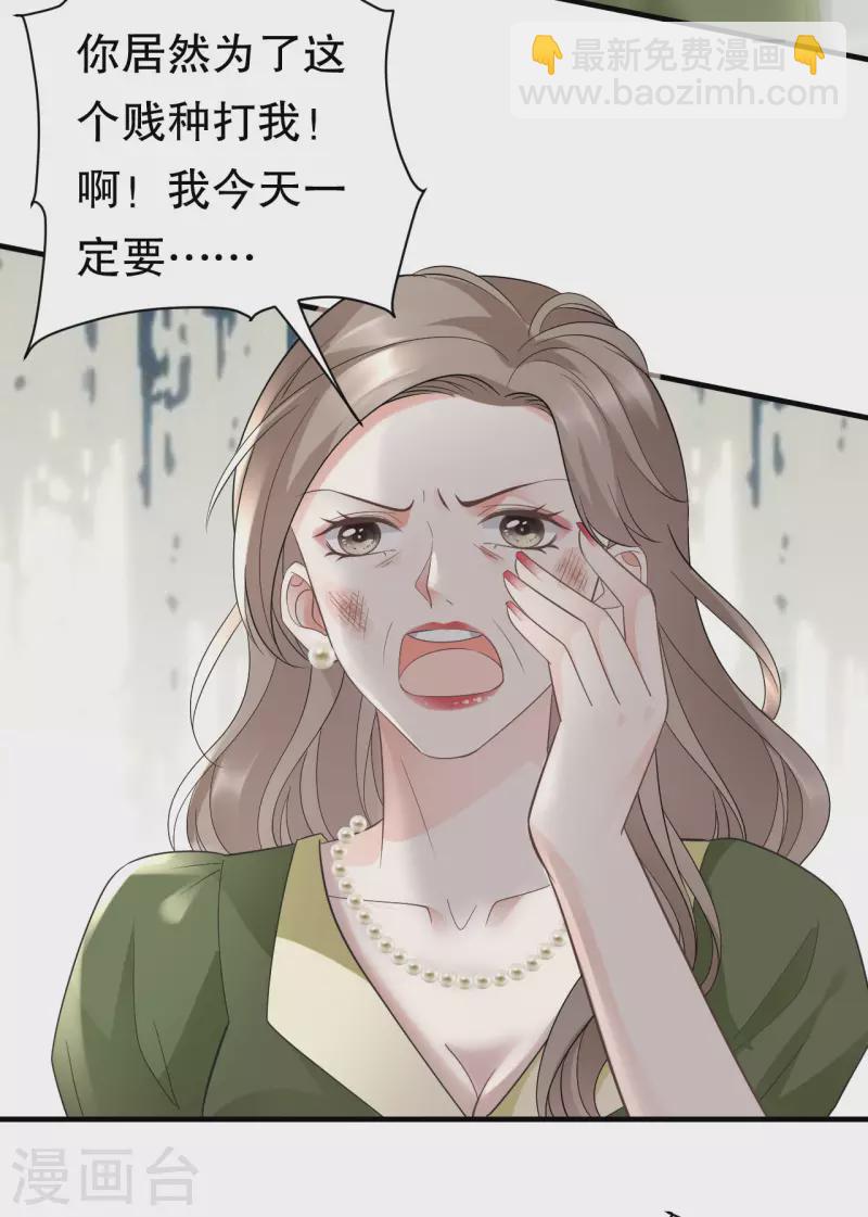 第29话 恶搞童氏-第31话