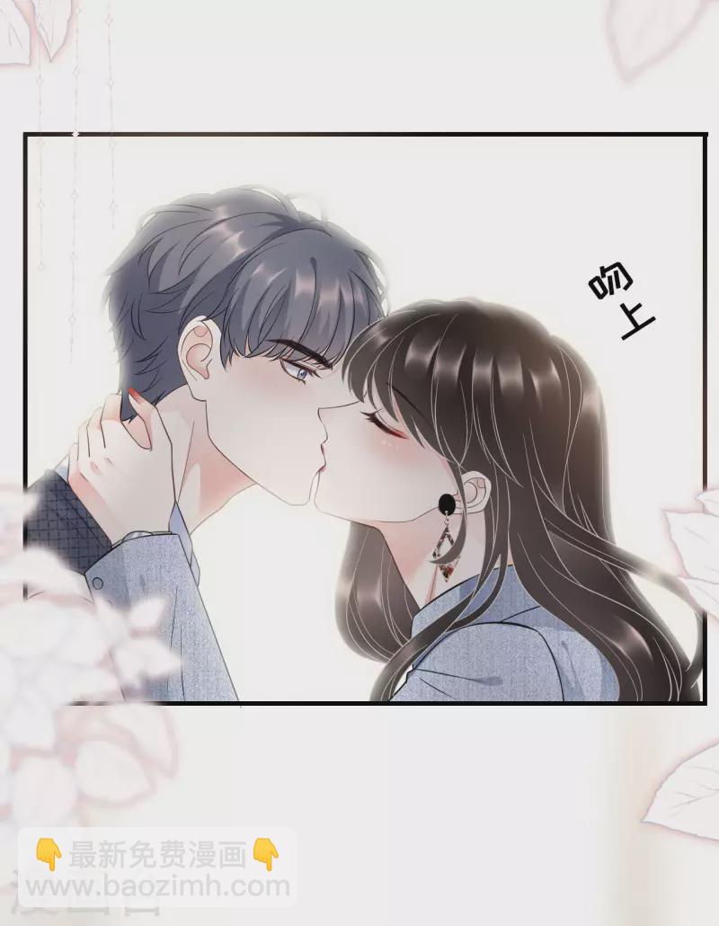 第31话 口红印-第33话