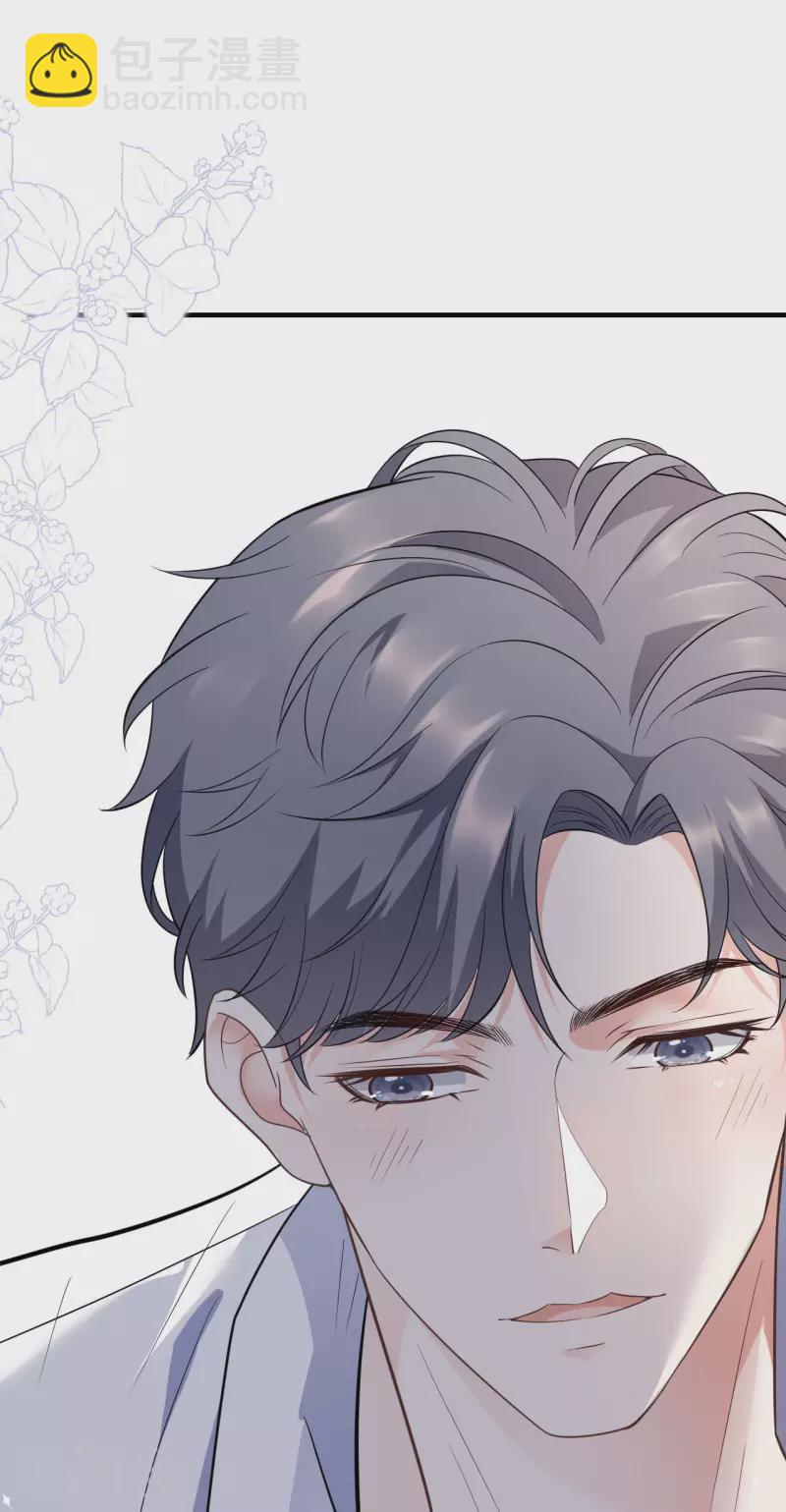 第31话 口红印-第33话