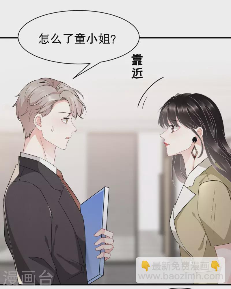 第33话 要你家破人亡-第35话