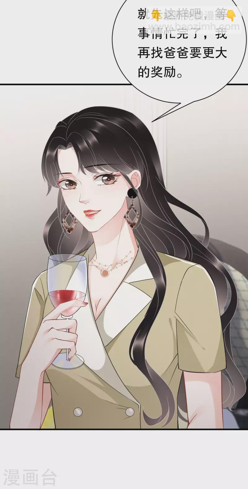 第33话 要你家破人亡-第35话