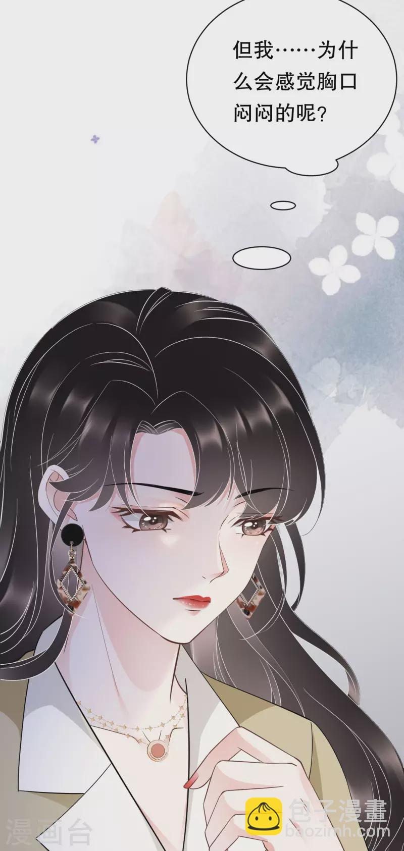 第33话 要你家破人亡-第35话