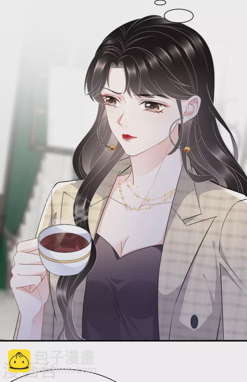 第35话 醋坛子上线-第37话
