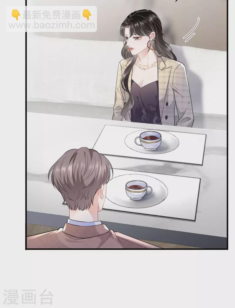 第35话 醋坛子上线-第37话