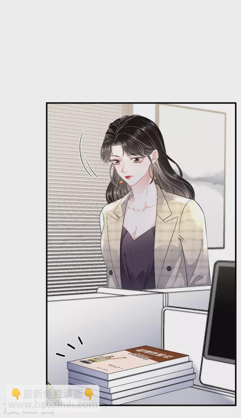第35话 醋坛子上线-第37话