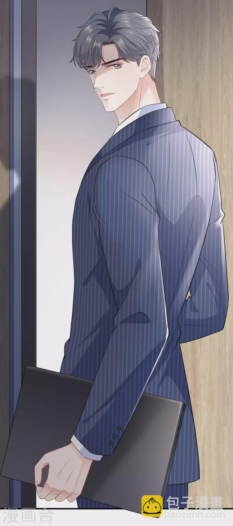 第35话 醋坛子上线-第37话