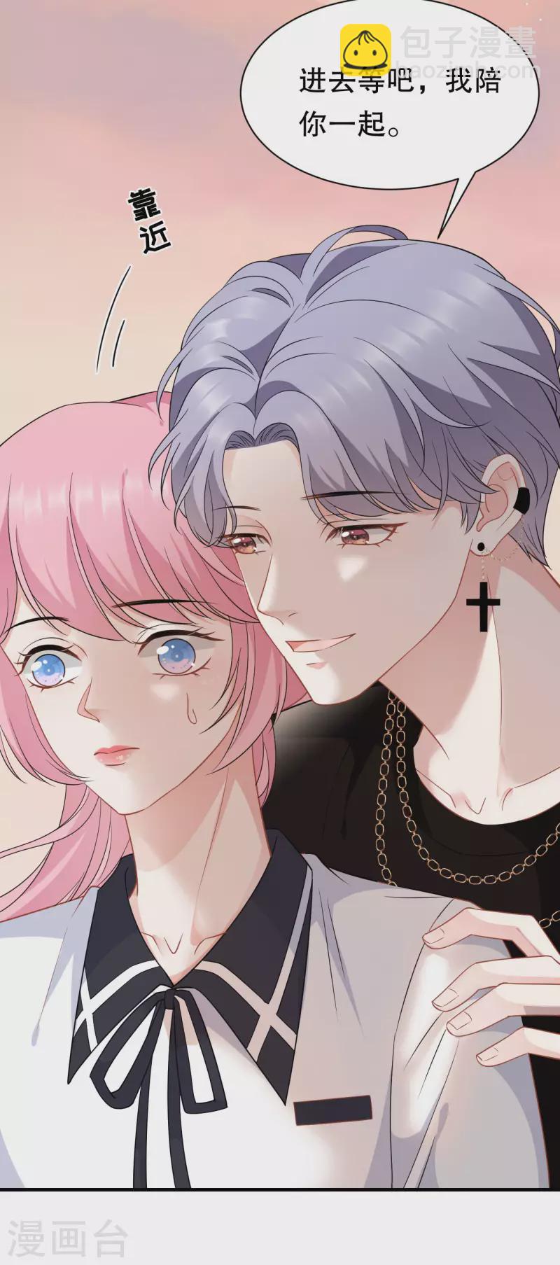 第37话 恶意的靠近-第39话