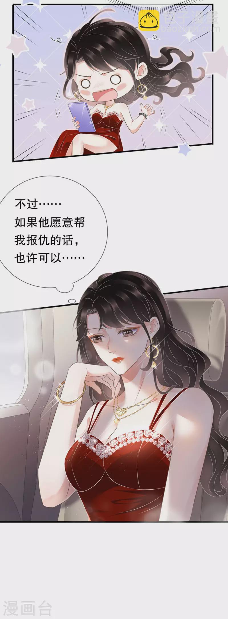 第4话 第一富商-第5话