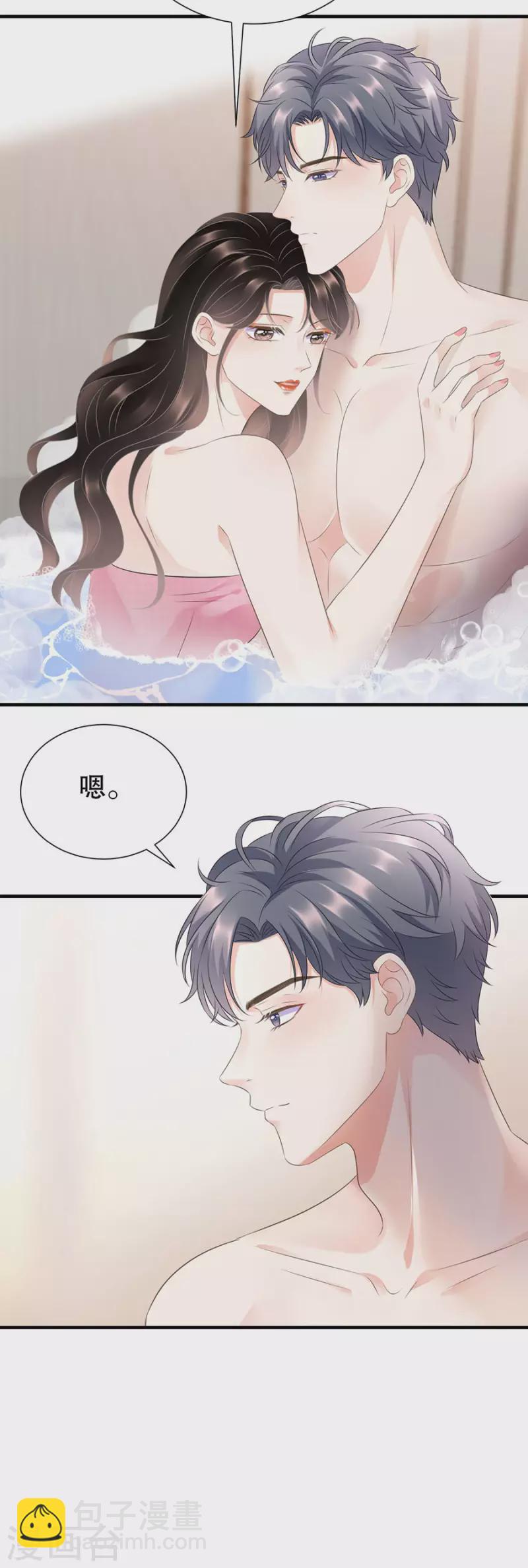 第4话 第一富商-第5话