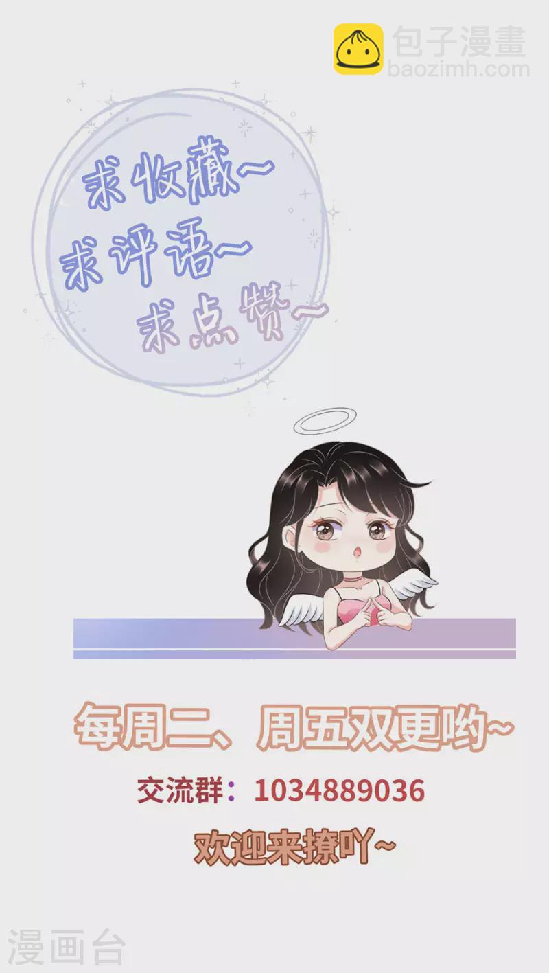 第4话 第一富商-第5话